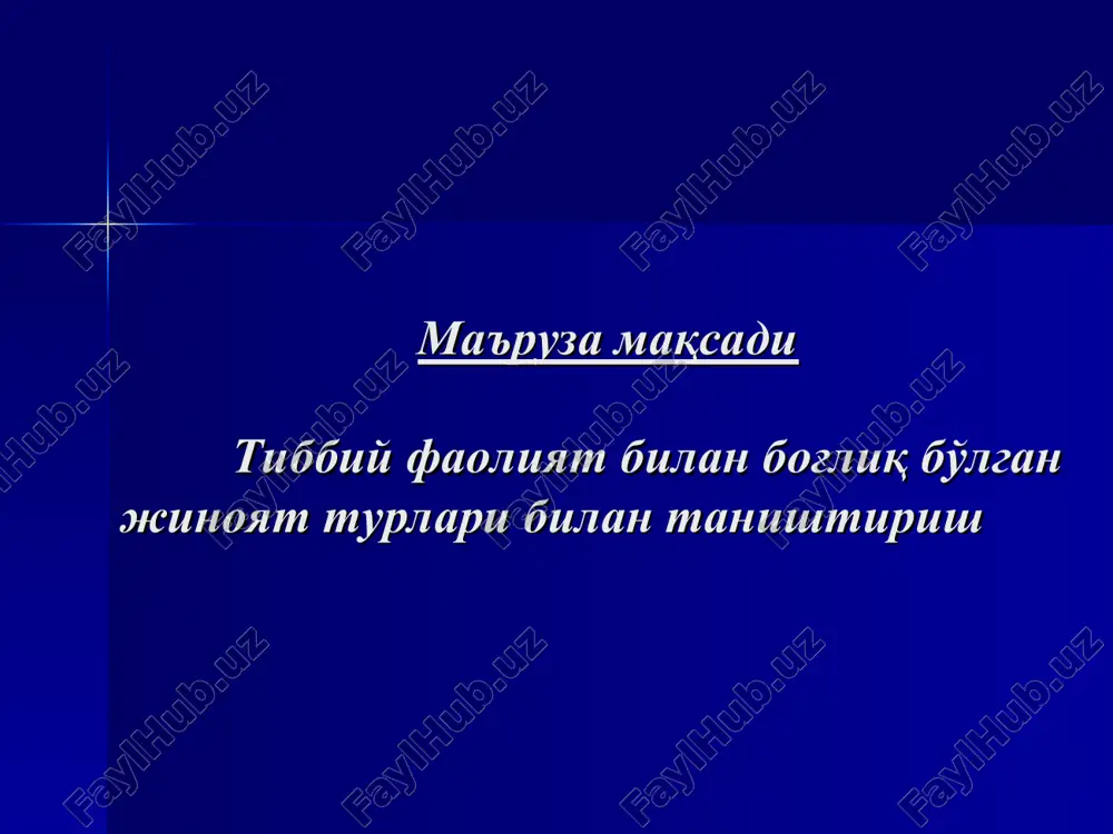 'qimalarini ajratib olish. 134 m. - qabrni tahqirlash. fuqarolarning konstitutsiyaviy huquq va erkinliklariga qarshi jinoyatlar. 144m. – fuqarolarning murojaatlari to'g'risidagi qonun hujjatlarini buzish. ozodlik, sha'n va qadr-qimmatga qarshi jinoyatlar - 138 m. - zo'rlik ishlatib g'ayriqonuniy ravishda ozodlikdan mahrum qilish. 139 m. - tuhmat. 140m. - haqorat qilish. xo'jalik faoliyati sohasidagi jinoyatlar. - 189 m. - savdo yoki xizmat ko'rsatish qoidalarini buzish. 190m. – faoliyat bilan litsenziyasiz shug'ullanish. atrof muhitni muhofaza qilish va tabiatdan foydalanish sohasidagi jinoyatlar 193m. - ekologiya xavfsizligiga oid normalar va talablarni buzish - 194m. – atrof tabiiy muhitning ifloslanganligi to'g'risidagi ma'lumotlarni qasddan yashirish yoki buzib ko'rsatish. - 195m. – atrof tabiiy muhitning ifloslanishi oqibatlarini bartaraf qilish choralarini ko'rmaslik 196m. – atrof tabiiy muhitni ifloslantirish 201 m. – zararli kimyoviy moddalar bilan muomalada bo'lish qoidalarini buzish. odil sudlovga qarshi jinoyatlar 238m. – yolg'on guvohlik berish. 239m.–surishtiruv yoki dastlabki tergov ma'lumotlarini oshkor qilish. 240m.–jinoyat protsessini yuritish qatnashchilarining o'z …