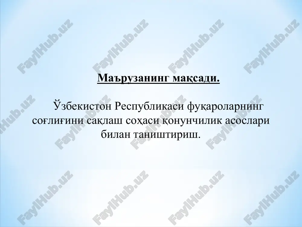 a barcha fuqarolar bir xil huquq va erkinliklarga ega bo'lib, jinsi, irqi, millati, tili, dini, e'tiqodi, ijtimoiy kelib chiqishi, ijtimoiy mavqeidan qat'i nazar, qonun oldida tengdirlar. imtiyozlar faqat qonunga muvofiq belgilanadi va ijtimoiy adolat printsiplariga mos bo'lishi shart. 20-modda. o'zbekiston respublikasi fuqarosi va davlat bir-biriga nisbatan o'zaro huquq va majburiyatlar bilan bog'liqdir. insonning konstitutsiya va qonunlarda mustahkamlab qo'yilgan huquq va erkinliklari daxlsizdir hamda ulardan sud qarorisiz mahrum etishga yoki ularni cheklab qo'yishga hech kim haqli emas. insonning huquq va erkinliklari bevosita amal qiladi. insonning huquq va erkinliklari qonunlarning, davlat organlari, fuqarolarning o'zini o'zi boshqarish organlari, ularning mansabdor shaxslari faoliyatining mohiyati va mazmunini belgilaydi. davlat organlari tomonidan insonga nisbatan qo'llaniladigan huquqiy ta'sir choralari mutanosiblik printsipiga asoslanishi va qonunlarda nazarda tutilgan maqsadlarga erishish uchun etarli bo'lishi kerak. inson bilan davlat organlarining o'zaro munosabatlarida yuzaga keladigan qonunchilikdagi barcha ziddiyatlar va noaniqliklar inson foydasiga talqin etiladi. 26-modda. insonning sha'ni va qadr-qimmati daxlsizdir. hech narsa …