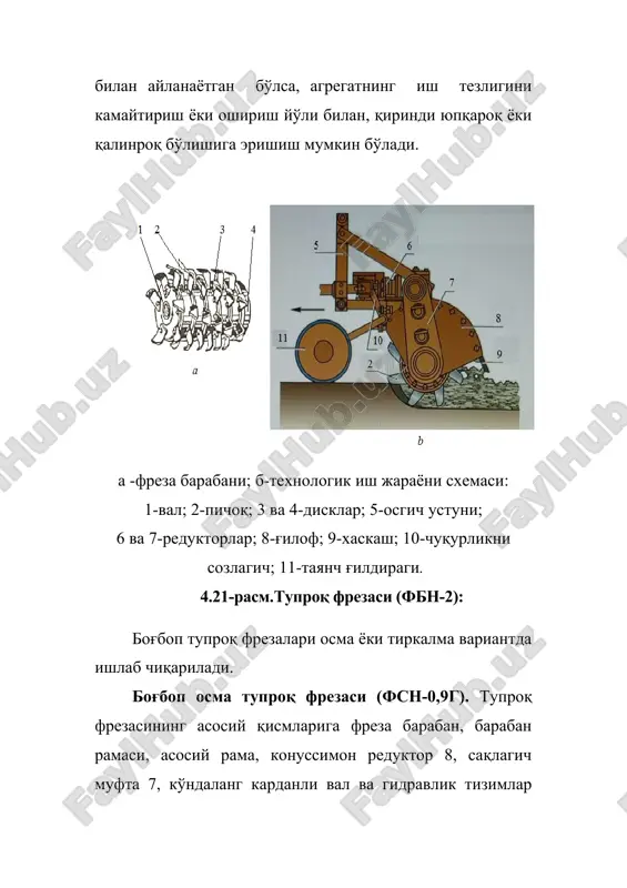 isoblanadi (4.22-rasm). bulardan tashqari tuproq frezasi turli traktorlarga osish uchun kerak bo'ladigan qo'shimcha detallar bilan ham komplektlanadi. frezaning asosiy ishchi qismi qamrov kengligi 0,9 m bo'lgan freza barabani bo'lib, uning diametri 370 mm ga teng. barabanning aylanishlar chastotasi 403 ayl/min ni tashkil qiladi. barabanning valiga 6 ta disk payvandlangan. uning beshta diskiga oltita pichoqlar, chekkadagi ichki diskka esa uchta pichoqlar qotirilgan. barabanga jami 33-ta pichoq qotirilgan bo'lib, ular g-shakllda o'ng va chap tomonga egilgan. barabanning vali rama sifatida xizmat qiladigan kojuxga joylashtirilgan va ikkita podshipniklarda aylanadi. 1-tsilindrik reduktor; 2-yuqorgi val; 3-oraliq blok; 4-pastki val; 5-shesternyalar bloki; 6-bo'ylama kardanli val; 7-saqlagich mufta; 8-konussimon reduktor; 9-ko'ndalang kardanli val; 10-baraban kojuxi; 11-o'ng va chap pichoqli baraban diski; 12-tayanch sirpang'ichi. 4.22-rasm. bog'bop tuproq frezasi (fsn-0,9g): tuproq frezasining kojuxi ugoloklardan karkas shaklida payvandlanib, tashqi tamoni po'lat list bilan yopilgan. kojux tayanch sirpang'ich bilan jihozlangan va u freza barabanining tuproqqa botishini chegaralab turadi. tuproq frezasining tuproqqa …
