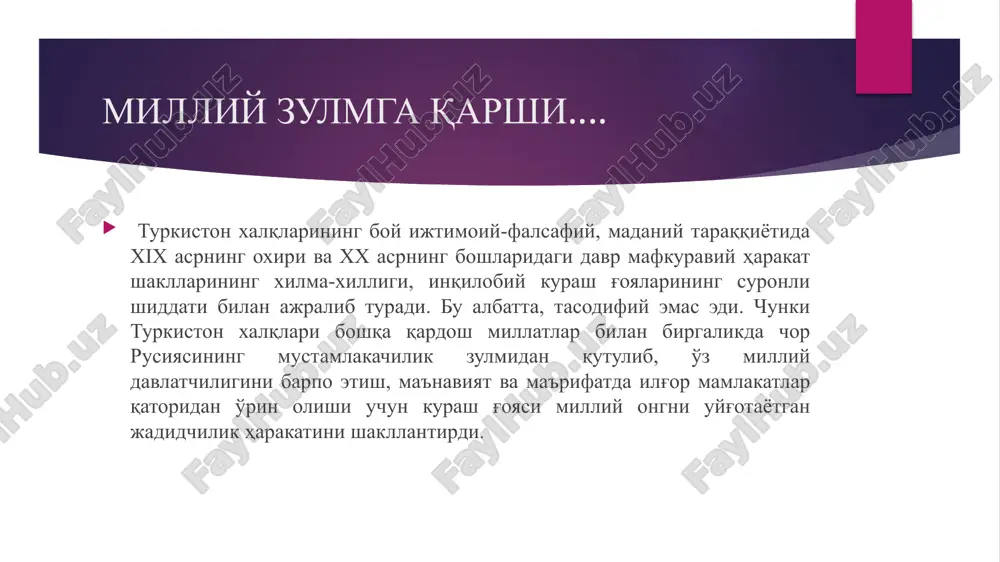 ar yoshlarning siyosiy kurashini rejali, qonuniy asosda olib borishga kirishadi. bu davrda yangi islohot tarafdorlari oldida milliy matbuotni tiklash, zulm va zo'ravonlikka qarshi birdamlikda harakat qilish vazifasi turardi. bu mas'uliyatni vazifaning g'oyaviy dasturini m.behbudiy va munavvarqori abdurashidxonov ishlab chiqadi. “sadoi turkiston” gazetasi dastur rejalaridan biri aholiga kitob nashr etib, tarqatish, milliy gazetalar chop etish va teatr tamoshalari tashkil etishdan iborat bo'lgan. 1913 yil 15 aprelda behbudiyning mas'ul muharrirligi ostida samarqand jadidlarining to'ng'ich gazetasi "samarqand" nomi bilan chiqa boshladi. . gazeta turkiston o'lkasida, buxoro va xiva xonligi hududlarida, afg'onistonda mashhur bo'lib ketdi. ammo islohotlar, ozodlik, ma'rifat g'oyalarini tarannum etgan maqolalar gazeta sahifalaridan keng o'rin olgani uchun, chor hukumatining mustamlakachi ma'muriyati uni siquvga oladi. mahmudxo'ja behbudiy 1913 yilning 17 sentyabrida gazetani to'xtatishga majbur bo'ladi. shundan keyin munavvarqori va ubaydulla asadullaxo'jaev bilan kelishgan holda, “samarqand” gazetasining obunachilaridan foydalanib, toshkentda yangi nomda gazeta chiqarish harakatini boshlashadi. maslak va maqsad.... gazeta vositasi bilan ona yurti …
