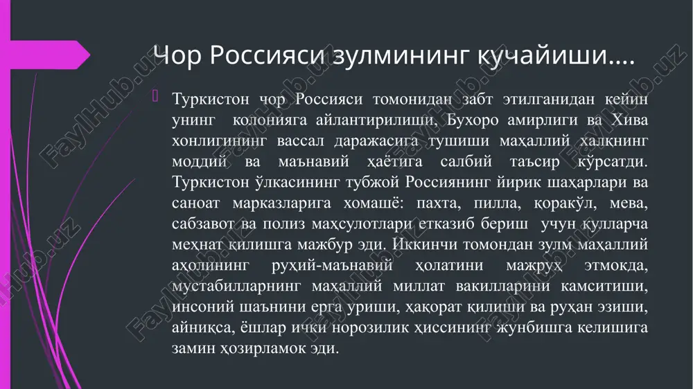iy oqim vakillari zimmasiga tushdi. jadidchilik rossiyaga qaram musulmon xalqlari orasida dastlab qrimda, xix asrning 80-yillarida paydo bo'ldi. uning asoschisi diniy-dunѐviy ilmlarni chuqur egallagan ismoilbek gaspirali (gaspirinskiy, 1851–1914) edi. ismoilbek 1884 yilda jadid maktabi tashkil etib, 40 kunda 12 bolaning savodini chiqardi. uning o'qitish usuli ―usuli savtiya‖, ya'ni ―yangi usul‖ nomi bilan shuhrat qozondi. ―jadid‖ arabcha so'z bo'lib, ―yangi‖ degan ma'noni bildiradi. ismoilbek g'oyalarini qabul qilgan yangilik tarafdorlari –jadidlar‖, uning g'oyalari esa ―jadidchilik‖ nomini oldi. u darslik yaratdi, o'zining tarjimon‖ ro'znomasini (1883–1914) tashkil etib, jadidchilikni turkiy xalqlar orasida keng targ'ib qildi. bu gazeta toshkent va boshqa shaharlarga ham tez ѐyildi turkistonda jadidchilik g'oyalari xix asrning 90-yillaridan ѐyila boshladi va xx asrning 20-yillari oxirlarigacha o'lka ijtimoiy-siѐsiy haѐtiga singib bordi. bugungi kunda respublika tarixchi olimlari jadidchilik harakatida quyidagi uch bosqichni farqlaydilar: 1) xix asr oxirlaridan – 1915 yilgacha – ma'rifatchilik; 2) 1915 yildan – 1918 yil fevraligacha – muxtoriyatchilik; 3) 1918 yil …