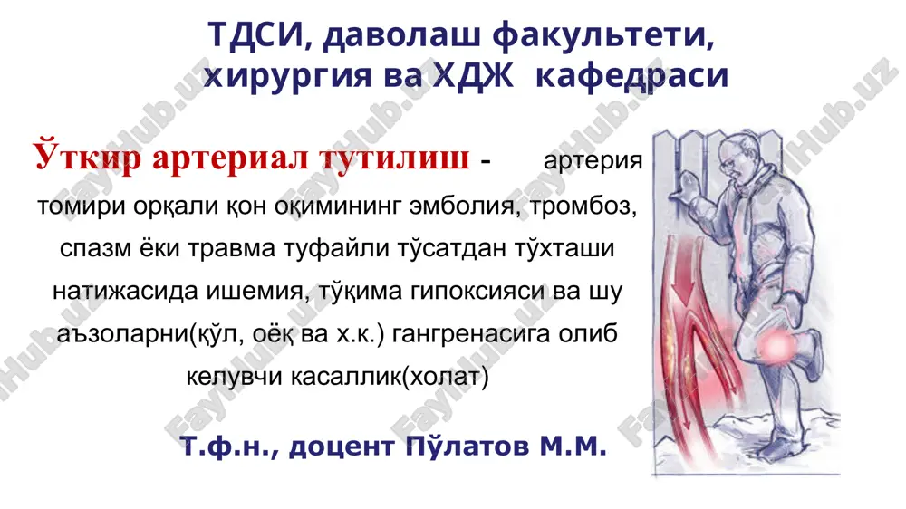 satel aritmiya 60-80% kasallarda aniqlanadi o'tkir arterial tutilish o'at, patofiziologiyasi markaziy gemodinamikan buzilishi periferik gemodinamikani buzilishi makro- gemodinamika mikro- gemodinamika qon bilan tulishish perfuzion bosim qon oqimi chiziqli tezligi qon xajmi o'at umumiy periferik qarshilik diastolik bosim taxikardiya mvb, yurak urishi minutlik xajmi yurak qisqarish kuchi yurak tashqi ishi yurak etishmovchiligi katexolaminlar gipotalamus gipofiz buyrak usti bezi kortikosteroidlar metabolik adaptatsiya katexolamini qon aylanishi yaxshilanishi angiospazm qonning qayta taqsimlanishi okklyuziyadan yuqorida qon kelishini kuchayishi kollaterallar ochilishi yurak qiskarish xajmi oshishi sistolik bosim oshishi kollaterallar faoliyati yaxshilanishi  glyukoza, kislorod, aminokislotalar, vitaminlar, fermentlar, yog' kislotalari, gormonlar, s6n12o6+ 6o2 = 6so2+6n2o+38 atf atsetilxolin serotonin adrenalin s6n12o6=2s3n6o3+2 atf ph i i i i i i i i i i i i i i i i i i i 1 7.34 14 og'riq paresteziya, plegiya 0 37 42 15 otek kontraktura utkir miokard infarkti kardioskleroz ritm buzilishi devor oldi trombi emboliya utkir miokard infarkti utkir …