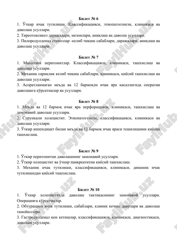 ash usullari. 3. asoratlanmagan me'da va 12 barmoqli ichak yara kasalligida operativ davolashga ko'rsatmalar va usullari. bilet № 8 1. me'da va 12 barmoq ichak yara perforatsiyasi, klinikasi, tashxislash va zamonaviy davolash usullari. 2. surunkali xoletsistit. etiopatogenezi, klassifikatsiyasi, klinikasi va davolash usullari. 3. o'tkir appenditsit bilan me'da va 12 barmoq ichak yarasi teshilishini kiyosiy tashxislash. bilet № 9 1. o'tkir peritonitni davolashning zamonaviy usullari. 2. o'tkir xoletsistit va o'tkir pankreatitni kiyosiy tashxislash. 3. mexanik ichak tutilishi, klassifikatsiyasi, klinikasi, dinamik ichak tutilishidan qiyosiy tashxislash. bilet № 10 1. o'tkir xoletsistitda davolash taktikasining zamonaviy usullari. operatsiyaga ko'rsatmalar. 2. obturatsion ichak tutilishi, sabablari, klinik kechish davrlari va davolash tamoyillari. 3. gastroduodenal qon ketishlar, klassifikatsiyasi, klinikasi, diagnostikasi, davolash usullari. bilet № 11 1. o'tkir xoletsistitda davolash taktikasining zamonaviy usullari. operatsiyaga ko'rsatmalar. 2. pilorostenoz. etiopatogenoz, klinika va davolash usullari.operativ davolash usullari. 3. jigar abstsesslari. etiopatogenez, klassifikatsiyasi, klinikasi va davolash usullari. bilet № 12 1. qorin …
