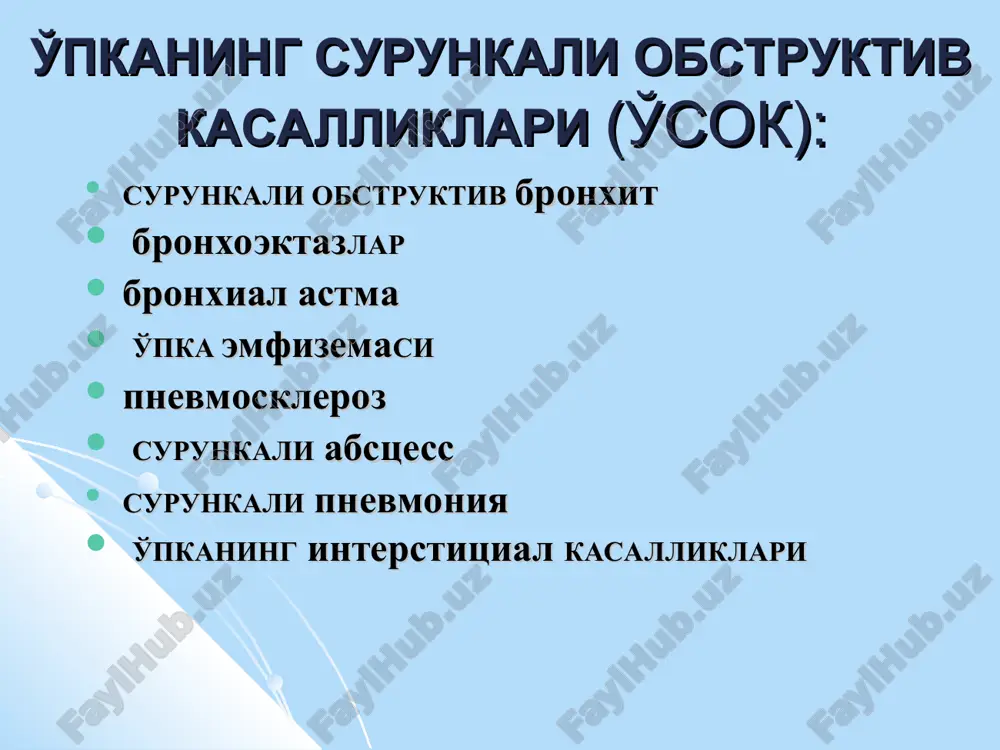 ok og'irlik darajasi bo'yicha tasnifi (gold, 2004): 0 bosqich: surunkali yo'tal va balg'am ajralishi, spirometriya ko'rsatgichlari norma i bosqich: engil o'sok – kuchsiz bronxoobstruktsiya (ofv1/jel<70%, ammo ofv180% zaruriy ko'rsatgichga qaraganda), yo'tal va balg'am bor. ii bosqich : o'rta og'ir o'sok–progressirlanuvchi bronxoobstruktsii (50%<ofv1<80% zaruriy ko'rsatgichga qaraganda), belgilarni zo'rayishi, fizik zo'riqishda hansirash * o'sok og'irlik darajasi bo'yicha tasnifi (gold, 2004): iii bosqich : o'sok og'ir-(30%<ofv1<50% zaruriy ko'rsatgichga qaraganda), hansirashni kuchayishi va bemor yashash sifatini yomonlashtiruvchi kasallik qo'zishini ko'payishi, iv bosqich : o'sok juda og'ir–og'ir bronxoobstruktsiya (ofv1<30% zaruriy ko'rsatgichga qaraganda) yoki surunkali nafas etishmovchiligi. ofv130% , ushbu asorat bo'lganda. bu bosqichda bemor ning hayot sifati og'irlashadi, a kasallik qo'zg'alishlari hayotga havf soladi. * uxudshenie kachestva jizni i prognoza zabolevaniya chasto vstrechaetsya u bolnix s ofv1 <50% surunkali bronxit bronxlarning surunkali diffuz noallergik yallig'lanishi bilan xarakterlanib, balg'amli yo'tal va hansirash bilan namoyon bo'ladigan kasallik bsst bo'yicha – 2 yil davomida yiliga 3 oydan kam …
