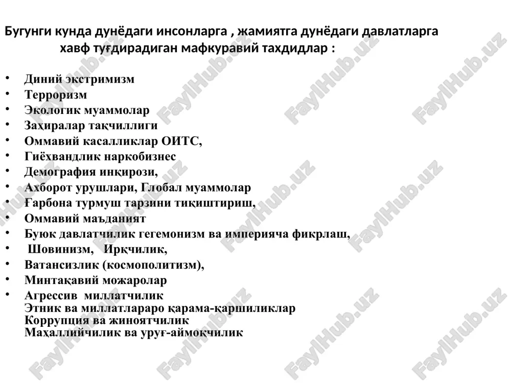 y kurash, masalan, sen tanlagan yul yaxshi emas, mening yulimdan yur kabi) texnologik urush (texnik vositalarni reklama kiladi va ulardan foydalanishni urgatadi va meniki yaxshi kabi) internet – g'oyaviy kurash va targ'ibotning asosiy maydoniga aylanmoqda so'nggi yillarda mutaassib oqimlar yoshlar ichidagi faoliyatini mehnat migrantlarini ta'sir doirasiga olish, “hujralar” tashkil etish, diniy ekstremistik mazmundagi materiallarni bosma, elektron ko'rinishda tarqatish, “internet” orqali targ'ibot o'tkazish kabi usullarda amalga oshirmoqda. ma'lumotlarga qaraganda, internet tarmog'ida taxminan 7 mingdan ortiq diniy ekstremistik mazmunga ega bo'lgan saytlar mavjud. internetning terroristlar uchun qulay jihatlari: 1. internetga kirishning osonligi. 2. foydalanuvchilar sonining ko'pligi. 3. aloqaning anonimligi. 4. axborotlar qisqa muddatda keng makonda tez tarqalishi. internet orqali tarqatiladigan kom­pyuter o'yinlarining 49 foizi sezilarli darajada zo'ravonlik va yovuzlik ko'rinishiga ega, 41 foiz jangari (turli otishmalar va portlashlarga asoslangan) o'yinlarda esa, o'yin qahramoni o'z maqsadiga etishish uchun shunday zo'ravonlik va yovuzlik sodir etadi. 17 foiz o'yinlarda ana shu zo'ravonlik va yovuzlikning o'zi …