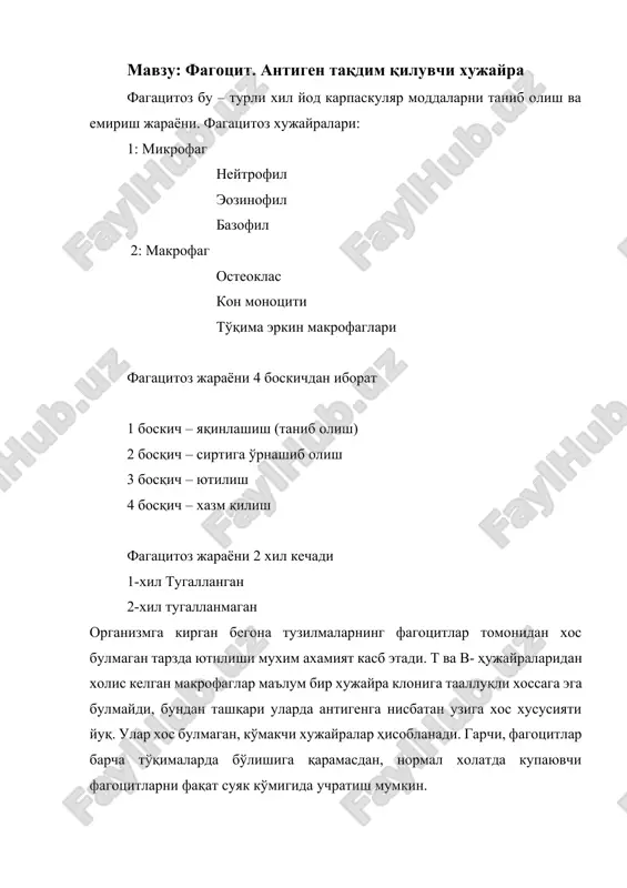 yuk kiladi va tanadan tabiiy ravishda chikarib tashlanadi. kayta ishlash, malum bir max-sus immun reaktsiyalar uchun zarur boskichi bulib, atx xosil bulgan peptidmolekulalar hla (ingl.human leucocyte antigens-hla)molekulalarining 1 va 2 klasslari bilan boglanadi va t-limfotsitlar retseptorlari tomonidan aniklanishi uchun sharoit yaratiladi. antigenni takdim etishning asosiy nuktasi va uning tan olinishi va mns (ingl.major histocompatibility complex- markaziy gistomoslik kompleksi) molekulalari (odamlar-da hla molekulalari) bilan antigenkompleksiningshakllanishidir. bu jarayon, immun javobni yanada rivojlantirish uchun zarur,jarayonmns -restrikatsiyasi(cheklash ) yoki ikki tomonlama tan olish dayiladi. bu jarayon t-yordamchi (xelper) xujayralar va tsitotoksik t-kotil (killar) xujayralarining ijrochi xarakatlari sifatida va faoliyati uchun muxim axamiyatga ega. t-yordamchilar uchun bu usul «zinikini" « begonadan «ajrata olish va zarur malumotlarni olish uchun bir yuldir; bundan tashkari, antigenlarning birikmagan kisimlari mns molekulalari bilan kisman boglanadi, t-kotillar faoliyatiga kumaklashadi, chupki ular darxolatstigenni butun massasini tusib (blokirovka) kuya olmaydi. antigenni ikki tomonlama tan olish fenomini xx asrning ikkinchi yarmining eng muxim kashfiyotlari …