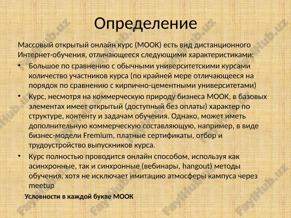 troennimi voprosami i semanticheskim analizom otvetov na voprosi, komandniy xarakter raboti prepodavateley kursa, proektniy i issledovatelskiy xarakter zadaniy, interaktivnoe vzaimodeystvie ne tolko studentov s prepodavatelyami, no i studentov mejdu soboy cherez forumi, soobshestva, vzaimnuyu otsenku rabot i zadaniy, komandnaya, sovmestnaya rabota nad proektami i dr. 5 plyusi mook gibkost vo vremeni vipolneniya zanyatiy, s soblyudeniem opredelennix vremennix ramok sovremennie obrazovatelnie texnologii xot kakoy-to shans dlya studentov iz stran tretego mira poluchit dostup k peredovomu obrazovaniyu bolshie dannie po portfolio studentov i vozmojnost dalneyshey nauchno-obrazovatelnoy traektorii i trudoustroystva 6 plyusi mook vi mojete organizovat mooc v lyubom okrujenii, u kotorogo est vozmojnost soedineniya (kotoriy mojet vklyuchat set, no takje i mestnie svyazi) vi mojete organizovat ego na lyubom yazike (prinimaya vo vnimanie osnovnoy yazik vashey tselevoy auditorii) vi mojete ispolzovat lyubie onlayn instrumenti, kotorie otnosyatsya k vashey tselevoy oblasti ili kotorie uje ispolzuyutsya uchastnikami vi mojete dvigatsya vne chasovix poyasov i …