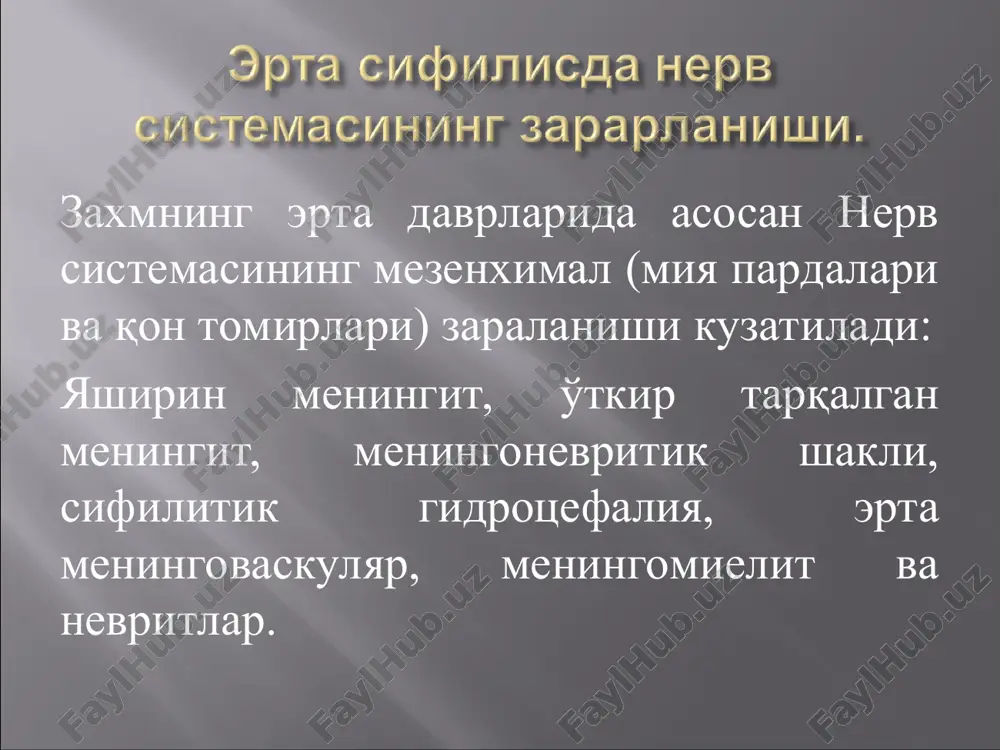 ilib qolishi natijasida rivojlanadi. kuchayib boruvchi bosh og'rig'i, ko'ngil aynash, qayt qilish, ba'zan nutq buzilishi, epilptik xurujlar bilan namoyon bo'ladi. yashirin gidrotsefaliya esa miya qorinchalari o'rtasidagi likvor yo'llarining yopilib qolishi emas, balki likvor oqimining qiyinlashuvi tufayli yuzaga chiqadi. bemorlar odatda doimiy kuchli bosh og'rig'iga shikoyat qiladilar. gidrotsefaliyaning xarakterli belgisi lyumbal punktsiyadan so'ng bemor umumiy axvolining yaxshilanishidir. patologiyaning sifilitik etiologiyali ekanligi serologik va likvorologik tekshirishlar natijasida tasdiqlanadi. erta meningovaskulyar sifilis bugungi vaqtda juda kam uchraydi. miya pardalari ta'sirlanishi va miya qon tomirlari zararlanishi belgilarining sust namoyon bo'lishi xarakterli. ko'pincha gipertonik krizni eslatadi. erta sifilisda sezgi organlari, ko'pincha eshitish va ko'rish analizatori nisbatan ko'p zararlanadi. xatto birlamchi sifilisning erta davrlaridayoq erta sifilitik eshitish pastligi kuzatilishi mumkin. o'rta quloqning ikki tomonlama zaralanishi ustunlik qiladi, ba'zan eshituv analizatorining perifokal zararlanishi mumkin. ushbu spetsifik o'zgarishlar keyinchalik nospetsifik neyrosensor eshitish pastligi rivojlanishiga olib kelishi mumkin. ko'ruv nervi sifilisning erta bosqichlarida aloxida xolda yoki boshqa a'zo va …