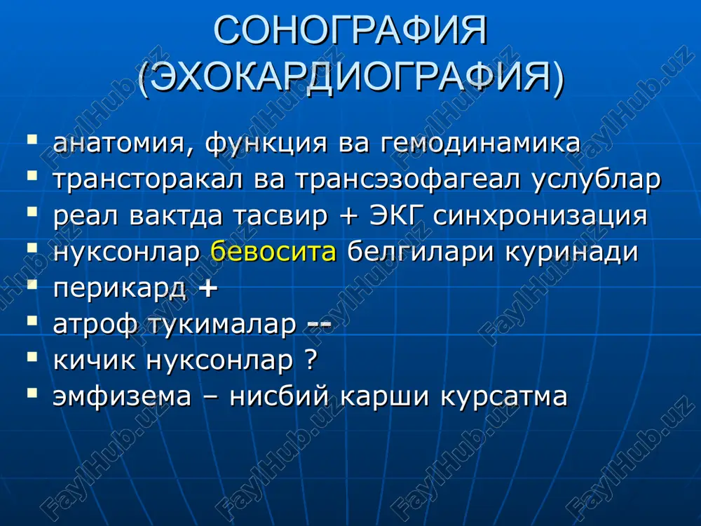 normal upkada uzgarishlar kattalashadi: chb, uk, ub, upka arteriyasi gipoplastik (kichik): chk va aorta yurak beli tekis eki burtgan a/v burchak yukoriga siljigan kizilungach kichik radius ( 50%) yurak beli tekis eki burtgan a/v burchak yukoriga siljigan kizilungach katta radius (>6 sm) buyicha siljigan funktsional – «gipermobil» yurak, «koromislo» simptomi mitral poroklarda kizilungach siljishi upkada kon dimlanish upka venalari kengaygan ildiz kengaygan va gomogenlashgan interstitsial shish (kerli chiziklari, upka tinikligi pasayishi, tur-simon uzgarishlar) alveolyar shish (kup sonli shakli notugri, chegarasi notekis, birlashgan soyalar) – upka etishmovchiligi!!! gemosideroz (surunkali) plevra bushligida suyuklik upka gipertenziyasi upka tinikligi saklangan upka yukori kismidagi kon tomirlar kengayishi (tsefalizatsiya, «kiyik shoxi») ildiz kengaygan, nogomogen markazda upka surati kuchaygan, periferiyada susaygan («kuygan», «kesilgan» daraxt simptomi) ildiz soxasida «olcha danagi» simptomi - kengaygan kon tomirlar kundalang kurinishi aortal stenoz chk gipertrofiyasi kutariluvchi aorta poststenotik kengayishi dekompensatsiyada – mitralizatsiya – nisbiy mitral etishmovchilik taliya chukur, a/v burchak pastga siljigan …