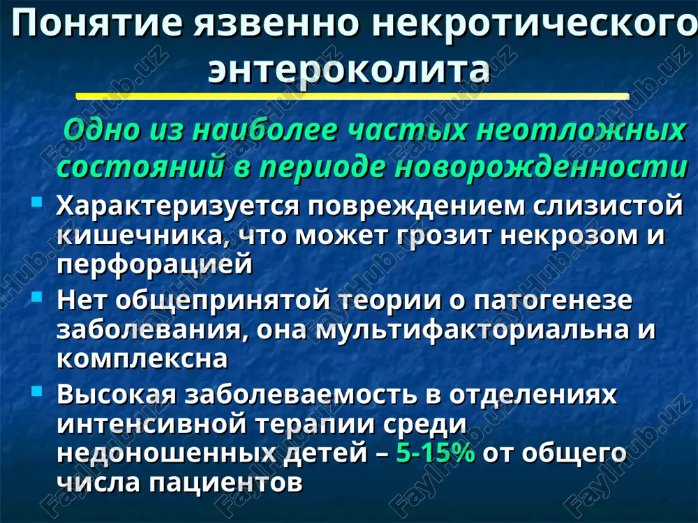 duktov raspada bakteriy vozbuditeli obichno yavlyayutsya gramotritsatelnimi bakteriyami vozniknoveniyu yanek sposobstvuet neblagopriyatnaya epidemiologicheskaya situatsiya v otdelenii vospalenie u bolnix nablyudaetsya aktivatsiya plazmennix vospalitelnix faktorov protsess nachinaetsya s ishemiey kishechnika otmiranie i deskvamatsiya tkani uvelichenie bakterialnoy invazii nachalo protsessov vospaleniya i aktivatsiya tsitokinov il-8, tromboksan, umenshenie kolichestva probiotikov, protivovospalitelnix tsitokinov reperfuzionnie porajeniya gipoksicheski-ishemicheskie izmeneniya ne dokazano vliyanie asfiksii , kak pervichnoy prichini vozniknoveniya yanek; vozmojno, chto gipoksiya-ishemiya prisoedinyaetsya kak vtorichniy protsess v tsepi vospalitelnogo kaskada, chto v konechnom itoge privodit k koagulyatsionnomu nekrozu; produktsiya gazov pnevmatoz bakterialnoe infitsirovanie puskovoy faktor porajenie slizistoy vospalenie il-6,endotelin aktivatsiya vsex faktorov porajeniya nekroz perforatsiya ishemiya klinicheskie proyavleniya xarakterno rannee nachalo zabolevaniya – na 1-10 den jizni, s ostrimi ili menee virajennimi proyavleniyami zabolevaniya nespetsificheskie priznaki nestabilnost temperaturi proyavleniya apnoe, bradikardii sonlivost, blednost trudno otlichit ot sepsisa klassicheskaya triada simptomov vzdutie jivota gemokolit zaderjka pishi v jeludke progressirovanie protsessa pokrasnenie, otechnost peredney stenki jivota priznaki neproxodimosti …