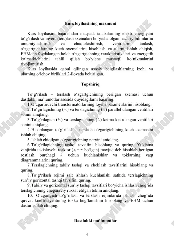 quyidagilarni bajaring: 1. o‘zgartiruvchi transformatorlarning loyiha parametrlarini hisoblang. 2. to‘girlagichning ( ) va terslagichning () parallel ulangan ventillari sonini aniqlang. 3. to‘g‘rilagich ( ) va terslagichning ( ) ketma-ket ulangan ventillari sonini aniqlang. 4. hisoblangan to‘g‘rilash – terslash o‘zgartgichining kuch sxemasini ishlab chiqing. 5. ishlab chiqilgan o‘zgartgichning narxini aniqlang. 6. to‘g‘rilagichning tashqi tavsifini hisoblang va quring. yuklama zanjirida tekislovchi reaktor ( bo‘lgan) mavjud deb hisoblab berilgan rostlash burchagi uchun kuchlanishlar va toklarning vaqt diagrammalarini quring. 7. terslagichning tabiiy tashqi va cheklash tavsiflarini hisoblang va quring. 8. to‘g‘rilash rejimi salt ishlash kuchlanishi sathida terslagichning sun’iy gorizontal tashqi tavsifini quring. 9. tabiiy va gorizontal sun’iy tashqi tavsiflari bo‘yicha ishlash chog‘ida terslagichning chegaraviy ruxsat etilgan tokini aniqlang. 10. o‘zgartgich to‘g‘rilash va terslash rejimlarida ishlash chog‘ida quvvat koeffitsiyentining tokka bog‘lanishini hisoblang va ehm uchun dastur ishlab chiqing. dastlabki ma’lumotlar bu ma’lumotlar uslubiy ko‘rsatmada keltirilgan 1, 2, 3-jadvallardan, talabaning guruh jurnalida turgan o‘rni raqami va …