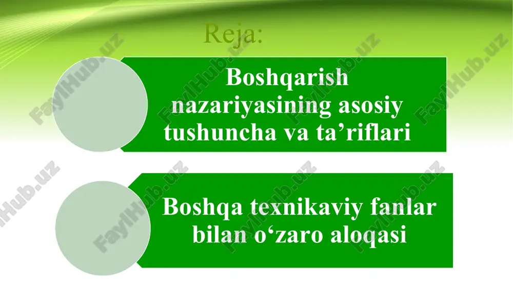 biatli obyektlarning ishlashini tushuntirib berishi mumkin ekan. barcha usullarni bir vazifa birlashtirib turadi: o‘tish jarayonlaridagi kerakli aniqlikni va qanoatlantiruvchi sifatni ta’minlab berish. shunday qilib, avtomatik boshqaruv nazariyasi, mohiyatiga ko‘ra, manfiy teskari bog‘lanishli tizimlardagi jarayonlar nazariyasi hisoblanadi. ayni vaqtda, avtomatik boshqaruv nazariyasi o‘zining tahliliy apparati bilan ilmiy fanga aylangan. boshqarish nazariyasi (bn) boshqarish to‘g‘risida ilmiy ta’lim beruvchi ilmiy fanlar qatoriga kiradi. abn – bu avtomatik boshqarish tizimi (abt)da kechuvchi axborot jarayonlari predmetini o‘rganuvchi ilmiy fandir. bn turli fizik tabiatli bt ning o‘ziga xos umumiy qonuniyatini va bu qonuniyat asosida yuqori sifatli boshqarish tizimlarini qurish prinsiplarini ishlab chiqadi bnda boshqarish prinsiplarini o‘rganish orqali tizimning fizik va konstruktiv xususiyatlardan abstraktlashtiriladi va real tizimning o‘rniga matematik modeli adekvat bo‘lgan tizim ko‘riladi. bnda asosiy tadqiqot usuli matematik modellashtirish hisoblanadi. undan tashqari abnning uslubiyot asoslarini quyidagilar tashkil etadi : odatdagi differensial tenglamalar nazariyasi; operatsion hisoblash; garmonik tahlil; vektor-matritsali algebra. abn boshqarish tizimlari elementlarining ishlash nazariyasi (datchik, …