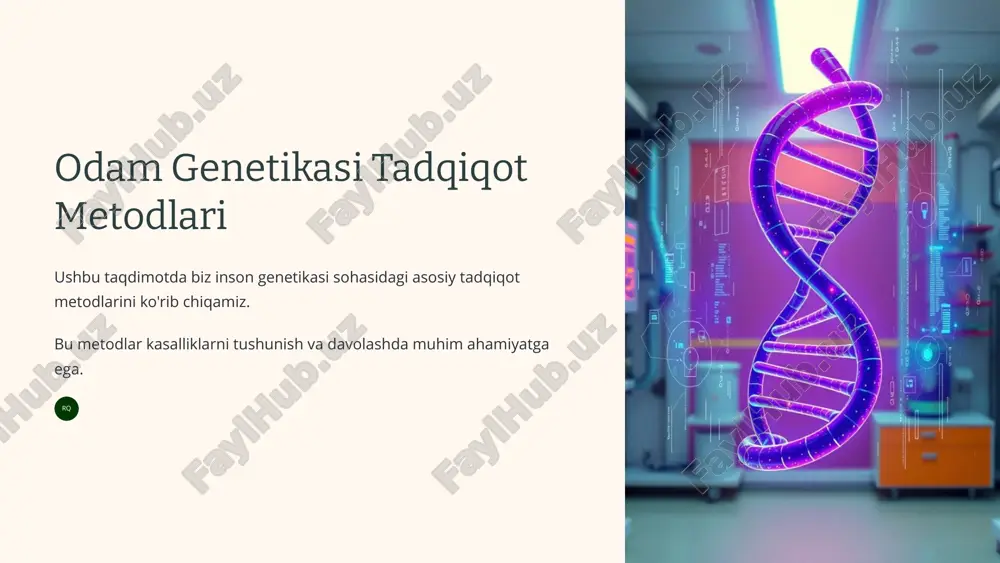 a ma'lumotlar to'plamlari bilan ishlaydi. 3 kasallik mexanizmlari diabet, yurak kasalliklari kabi murakkab kasalliklarning genetik asoslarini ochadi. yangi davolash usullarini ishlab chiqishga yordam beradi. 7 ekzom ketma-ketligi oqsil kodlovchi qismlar ekzom ketma-ketligi genlarning oqsil kodlovchi qismlarini o'rganadi. barcha ma'lum ekzonlar sekvensiya qilinadi. 2 mutatsiyalar bu metod noma'lum genetik kasalliklarga sabab bo'luvchi mutatsiyalarni aniqlashda samaralidir. oqsil funktsiyasini o'zgartiruvchi mutatsiyalar topiladi. klinik ahamiyat kam uchraydigan kasalliklarni tashxislashda keng qo'llaniladi. davolash strategiyalarini ishlab chiqishga yordam beradi. 8 bioinformatika va statistik tahlil 100k+ genomlar hozirda 100 mingdan ortiq inson genomlari sekvensiya qilingan. bu ma'lumotlar ulkan hajmga ega. terabaytlar ma'lumotlar har bir genom terabaytlab ma'lumot hosil qiladi. ular maxsus algoritmlar bilan tahlil qilinadi. algoritmlar tahlil vositalari bioinformatika tahlil vositalari ma'lumotlarni qayta ishlashga yordam beradi. genetik variantlarni aniqlaydi. 9 xulosa va keyingi qadamlar integratsiyalashgan yondashuv odam genetikasi tadqiqotlari turli metodlarni birlashtiradi. bu yanada aniqroq natijalar beradi. kelajak istiqbollari genom tahrirlash va shaxsiylashtirilgan tibbiyot rivojlanmoqda. bu inson …
