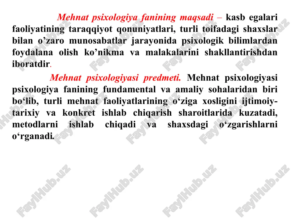 togenezda psixik rivojlanishi. kasbiy psixologiya - shaxsni kasbiy shakllanishining psixologik qonuniyatlari - shaxsning “inson-kasb” tizimida kasbiy rivojlanishi. mehnat psixologiya fani kasb doirasidagi munosabatlar, odamlarning psixik faoliyatini boshqarish mexanizmlari va qonuniyatlarini o’rganuvchi fandir. bunda kasb egalarining psixologik asoslarini o’rganish maqsad qilib qo’yilgan. mehnat psixologiyasi fanining paydo bo‘lish tarixi va rivojlanishi. mehnat psixologiyasi fanining paydo bo‘lishi i. m. sechenov nomi bilan bog‘liq. u psixik jarayonlarning reflektor tabiatini o‘rgandi va mehnat akti (holati) da sezgilar va idrokning faollashishini e’tiborga oldi. i.m. sechenov mehnat qobiliyatini ko‘tarish va ushlab turish uchun faol dam olish kerak degan tushunchani kiritdi. mehnat psixologiyasi taraqqiyotining keyingi davri aqsh va yevropada, keyinchalik rossiyada amaliy psixologiya, keyinchalik psixotexnika deb ataluvchi soha bilan bog‘liq. psixotexnika xx asrning dastlabki yillarida paydo bo‘ldi. psixotexnika. psixotexnikadagi markaziy yo‘nalishlardan biri kasbiy tanlov bo‘lib, u tug‘ma qobiliyatlar va odamning biror kasbga taqdir tomonidan belgilab qo‘yilganligi g‘oyasiga asoslanar edi. psixotexniklar ishchilarning charchash sabablari va ularni yo‘qotish, mehnat rejimini …