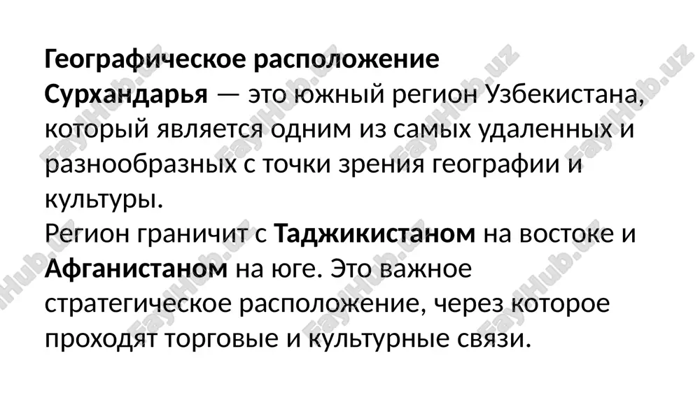 irodnie dostoprimechatelnosti regiona, takie kak talasskie gori, gde mojno sovershit peshexodnie poxodi, ozera, oazisi i zelyonie dolini, privlekayut lyubiteley ekoturizma i tex, kto xochet nasladitsya unikalnoy prirodoy regiona. kashkadarinskiy prirodniy park — eto eshe odna vajnaya prirodnaya dostoprimechatelnost regiona, gde obitayut redkie vidi flori i fauni, a takje predostavlyayutsya vozmojnosti dlya aktivnogo otdixa. dostoprimechatelnosti termez — eto istoricheskiy gorod s ogromnim kulturnim naslediem. on bil vajnim tsentrom na velikom shelkovom puti i igral klyuchevuyu rol v torgovle i kulturnom obmene mejdu vostokom i zapadom. v gorode naxodyatsya mnogochislennie arxeologicheskie pamyatniki, takie kak termezskiy arxeologicheskiy muzey, v kotorom sobrani unikalnie eksponati, i mavzolei i mecheti, takie kak mechet djami i mavzoley xazrata imama. image1.png image2.png image3.png image4.png image5.png image6.png image7.png /docprops/thumbnail.jpeg