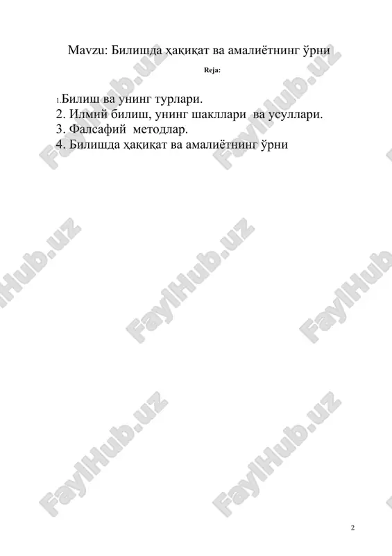 ancha mushkuldir. hozirgi zamon g'arb sotsiologiyasida xalqlarning kundalik bilim hosil qilish usullarini o'rganuvchi maxsus soha — etnometodologiya fani vujudga keldi. gnoseologiya asosan nazariy bilish va uning rivojlanish xususiyatlarini o'rganish bilan shug'ullanadi. nazariy bilishning ob'ekti, sub'ekti va predmetini bir-biridan farqlash muhim. bilish ob'ekti. tadqiqotchi-olim, faylasuf, san'atkor va boshqalarning, umuman insonning bilimlar hosil qilish uchun ilmiy faoliyati qaratilgan narsa, hodisa, jarayon, munosabatlar bilish ob'ektlari hisoblanadi. bilish ob'ektlari moddiy, ma'naviy, konkret, mavhum, tabiiy va ijtimoiy bo'lishi mumkin. bilish ob'ektlari eng kichik zarralardan tortib ulkan galaktikagacha bo'lgan borliqni qamrab oladi. bilish ob'ektlariga asoslanib, bilim sohalari tabiiy, ijtimoiy-gumanitar va texnik fanlarga ajratiladi. bilish sub'ekti. bilish bilan shug'ullanuvchi kishilar va butun insoniyat bilish sub'ekti hisoblanadi. ayrim olingan tadqiqotchi-olimlar, ilmiy jamoalar, ilmiy tadqiqot institutlari ham alohida bilish sub'ektlaridir. ilmiy faoliyat tabiat va jamiyat mohiyatini bilishgagina emas, balki insonning o'ziga ham qaratilishi mumkin. inson va butun insoniyat ayni bir vaqtda ham bilish ob'ekti, ham bilish sub'ekti sifatida namoyon …