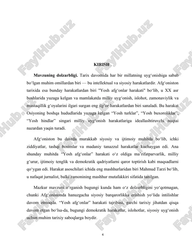 r, ijtimoiy tenglik va demokratik qadriyatlarni qaror toptirish kabi maqsadlarni qo‘ygan edi. harakat asoschilari ichida eng mashhurlaridan biri mahmud tarzi bo‘lib, u nafaqat jurnalist, balki zamonining mashhur mutafakkiri sifatida tanilgan. mazkur mavzuni o‘rganish bugungi kunda ham o‘z dolzarbligini yo‘qotmagan, chunki afg‘onistonda hanuzgacha siyosiy barqarorlikka erishish yo‘lida intilishlar davom etmoqda. “yosh afg‘onlar” harakati tajribasi, garchi tarixiy jihatdan qisqa davom etgan bo‘lsa-da, bugungi demokratik harakatlar, islohotlar, siyosiy uyg‘onish uchun muhim tarixiy saboqlarga boydir. “…bugungi dunyo murakkab va tahlikali davrni boshdan kechirmoqda. xalqimizning, ayniqsa, yoshlarimizning tarixiy xotirasini, o‘zlikni anglash tuyg‘usini mustahkamlash muhim vazifamizdir…”[footnoteref:0] [0: sh. m. mirziyoyev. yangi o‘zbekiston – maktabi, toshkent: “o‘zbekiston”, 2021, b. 45-46.] “…har qanday xalqning kelajagi – bu yoshlar. ularni har tomonlama yetuk, mustaqil fikrlaydigan, zamonaviy bilimlarga ega qilib tarbiyalash – jamiyatning asosiy maqsadi bo‘lishi kerak…”[footnoteref:1] [1: sh. m. mirziyoyev. erkin va farovon, demokratik o‘zbekiston davlatini birgalikda barpo etamiz, toshkent: “o‘zbekiston”, 2017, b. 93.] mavzuning o‘rganilganlik darajasi. "yosh afg‘onlar …