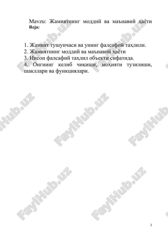 ar e'tiborini jalb etgan. bu masalani diniy tushunish — uni ilohiy kuch, xudo bilan bog'lab izohlashdir. dunyoviy qarashlarga ko'ra, odamlar o'zlarining moddiy va ma'naviy extiyojlarini qondirish uchun birgalikda yashashga, jamoa bo'lib birlashishga ko'nikkan. kishilar hayotiy tajriba, aql va tafakkur tufayli jamiyat bo'lib yashashning qulay, afzal va zarurligini tushungan. bu jarayonda o'zaro munosabatlarga kirishgan kishilar ana shu munosabatlarni takomillashtirish, yanada rivojlantirish orqali ma'naviy kamolotga erishgan. bu kishilarni bir-biri bilan yaqinlashtirgan, moddiy va ma'naviy ehtiyojlarini qondirish imkonini bergan. ijtimoiy munosabatlarning amal qilish jarayonida odamlarni uyushtirishning tarixiy shakllari — oila, davlat, jamoa (qishloq, shahar) vujudga kelgan. odamlar o'rtasida amal qiladigan axloqiy, diniy, ilmiy, falsafiy, huquqiy, iqtisodiy, mafkuraviy kabi munosabatlarning barchasi bir so'z bilan ijtimoiy munosabatlar deyiladi. ijtimoiy uyushmalar kishilarning moddiy va ma'naviy ehtiyojlarini qoldirishga yordam beradi. ular mohiyatan inson va jamiyat mavjudligining zarur sharti hisoblanadi. masalan, oila, davlat, ta'lim-tarbiya, mahalla, vatan kabi qadriyatlarsiz inson va jamiyat o'z mohiyatini yo'qotadi. jamiyat haqidagi qarashlar birdaniga …