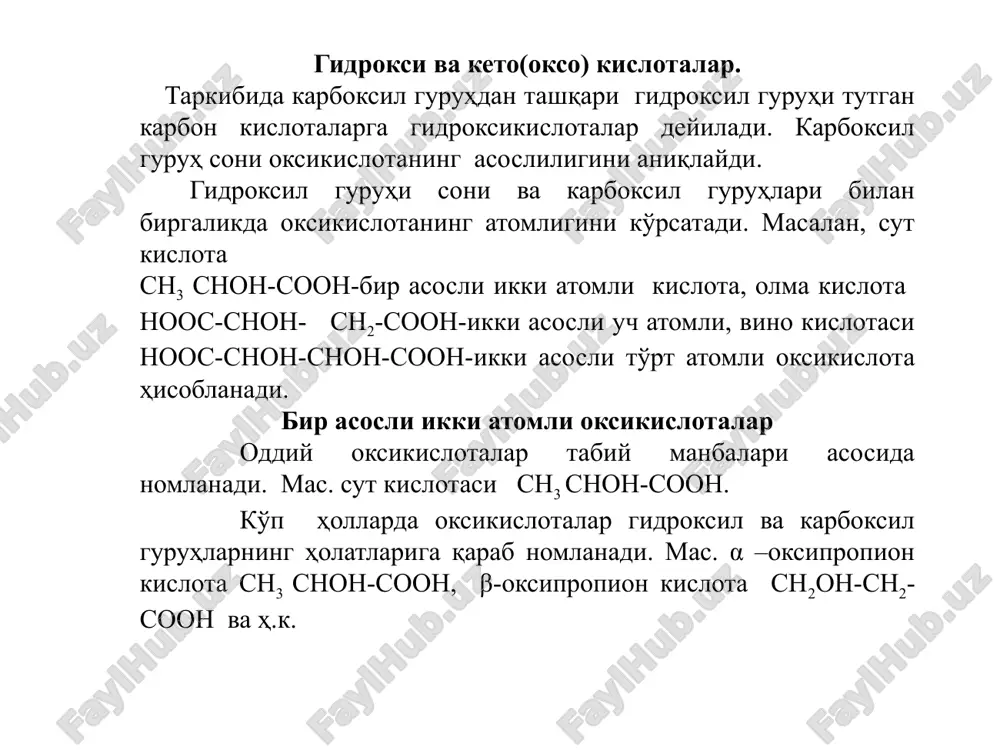 mmetrik s atomi tutgan bo'ladi. toza enantiomerlar optik aktiv bo'ladi. 2. kislotaliligi. barcha gidroksikislotalar odat dagi karbon kislotalardan kuchli kislotalar hisoblanadi. α – uglerod atomidagi on -guruhning elektronoaktseptor ( -i) ta'siri karboksilat ionning barqa rorlashishiga olib keladi. kislota cl—ch 2 cooh ho—ch 2 —cooh ch 3 cooh glikol kislota rka 2,87 3,83 4,76 1. oksikislotalardagi karboksil guruh reaktsiyalari. gidroksikislotalardagi karboksil guruhi karbon kislotalar kabi tuz hosil qilishi, murakkab efir, amid, atsilxloridlar hosil qiladi. lekin bu reaktsiyalarni amalga oshirishda gidro ksil guruhning borligi birmuncha halaqit beradi. shuning uchun on - guruhni “himoya” qilinadi. uni oddiy yoki murakkab efir guruhiga aylantiriladi: rch oh cooh r ch or' cooh socl 2 rch or' cocl boshka xosilalar olinadi 4. gidroksil guruhning reaktsiyalari gidroksikislotalar odatdagi spirtlar kabi oddiy va murakkab efirlar hosil qiladi, oksidlanadi va h.q. ayrim reaktsiyalarni o'tkazishda karboksil guruhi halaqit beradi, shuning uchun uni murakkab efir guruhi holida himoya qilinadi. β-gidroksikislotalardan suv oson …