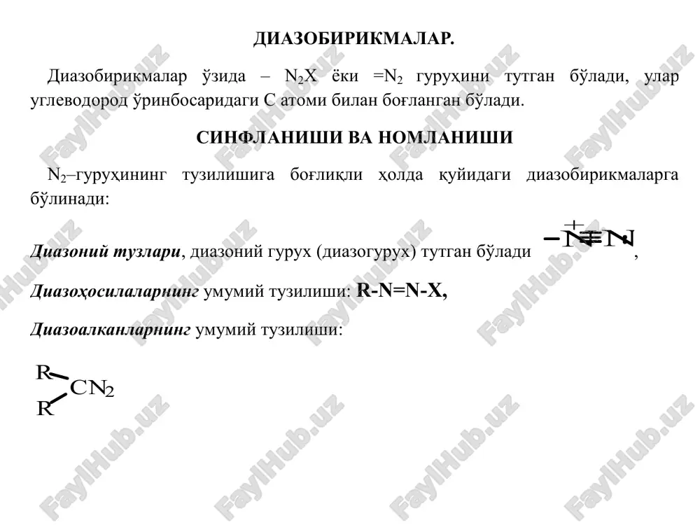 bosqich. diazotirlash quyidagi sxema bo'yicha boradi: arendiazoniygidrat arendiazoniyxlorid diazotirlash reaktsiyasini olib borishda quyidagi sharoitlarni saqlash lozim: 1. reaktsiyani 0-5°s da olib borish zarur, chunki yuqori temperaturada nitrit kislota va diazoniy tuzining parchalanishi sodir bo'ladi. ar n 2 cl + h 2 o aroh + n 2 cl + + - t 0 2. mineral kislota ortiqcha miqdorda ( ~2,5-3 mol 1 mol aminga ) ishlatiladi, kislota kam olinganda diazoaminobirikma hosil bo'ladi. ar - nh - n = n - ar + hcl + cl n 2 ar ar + nh 2 3. diazotirlash reaktsiyasining tugaganini reaktsiyada ortiqcha hno 2 borligini yodkraxmal qog'ozi yoramida aniqlanadi : 2 kj + 2 + hno 2 + j 2 + + 2 no 2 hcl kj2 2h 2 o (+ kraxmal) tuzilishi va fizik xossalari . diazoniy ionlarining tuzilishi , masalan benzoldiazoniy ionini quyidagi rezonans tuzilishlar orqali ifodalash mumkin: nn nn nn nn nn …