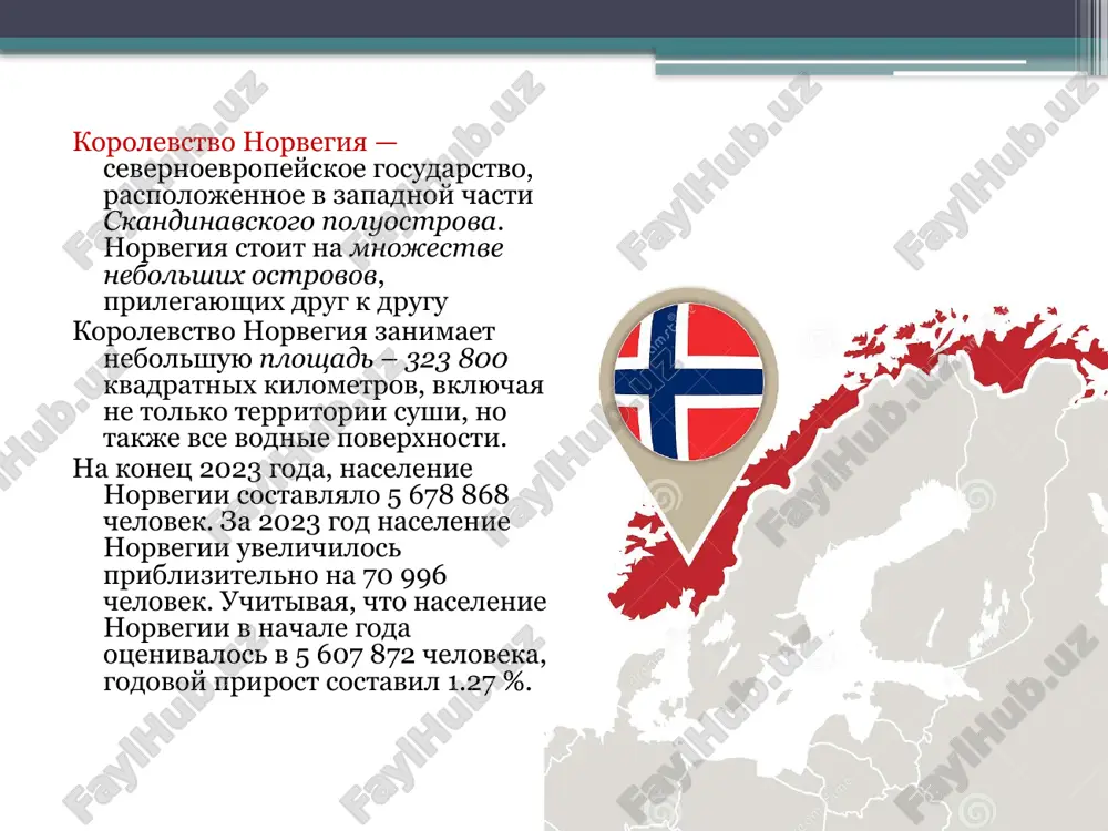 stvo obrazovaniya i zdravooxraneniya zdes vsegda na visote. bezrabotitsa – yavlenie krayne redkoe, ved tut chut li ne samiy nizkiy pokazatel bezrabotnix vo vsyom mire. vlasti predostavlyayut posobiya nujdayushimsya, ostavshimsya bez raboti, no dlya ego polucheniya pridyotsya zapolnit ryad dokumentatsii i sootvetstvovat opredelyonnim trebovaniyam. norvegiya mojet poxvastatsya ochen visokimi zarabotnimi platami – na 1 sentyabrya 2024 goda sredniy zarabotok sostavil 63 tisyach norvejskix kron v mesyats. image2.jpeg image3.jpeg image4.png image5.png image6.png image7.png /docprops/thumbnail.jpeg