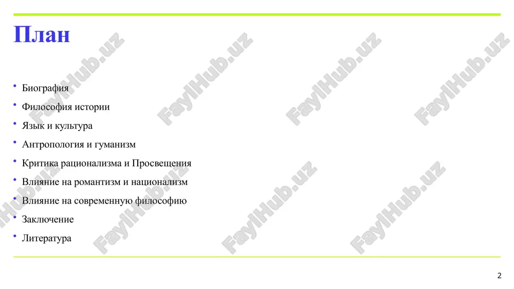 fizike, moralnoy filosofii i fizicheskoy geografii, a takje bral uroki yazikov u i. g. gamana. oba oni okazali na gerdera znachitelnoe vliyanie, togda je on uvlyoksya ideyami russo. v 1764 godu uexal v rigu, gde pri sodeystvii gamana zanyal mesto prepodavatelya v sobornoy shkole, a posle sdachi v sleduyushem godu bogoslovskogo ekzamena takje slujil pastorskim ad'yunktom. v 1767 godu poluchil vigodnoe predlojenie v peterburge, no ne prinyal ego. uvlechyonnost gerdera prosvetitelskimi idealami privela k napryajyonnim otnosheniyam s rijskim duxovenstvom, i v 1769 g. on podal v otstavku. na protyajenii dvux let puteshestvoval po frantsii, gollandii, germanii. v parije poznakomilsya s didro i dalamberom, v gamburge na gerdera okazal bolshoe vliyanie lessing, a v 1770 godu on poznakomilsya v strasburge s molodim gyote; ix obshenie sposobstvovalo vozniknoveniyu literaturnogo dvijeniya «burya i natisk». v 1771—1776 godax — sovetnik konsistorii v byukeburge. v 1776 godu pereselilsya v veymar, gde blagodarya sodeystviyu gyote poluchil …