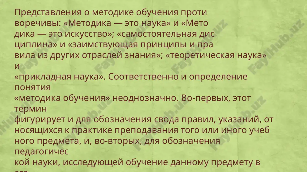 nnuyu teoriyu, vosproizvodimost, bolee visokaya ste­ pen garantirovannosti rezultatov (selevko g. k. texnologi­ cheskiy podxod v obrazovanii / / j-l shkolnie texnologii itak, vzglyadi na metodiku obucheniya mogut bit razni­ mi i poroy protivorechivimi. eto ob'yasnyaetsya eshe i tem, chto ponyatie metodiki otrajaet tseli i soderjanie prepoda­ vaemogo predmeta, v nashem sluchae — literaturi. poetomu v nashi dni po-prejnemu aktualni prostie i mudrie slova zamechatelnogo metodista m. a. ribnikovoy: «metodika — eto umenie berech vremya, umenie umno rasxodovat sili uchenika, umenie naxodit v uchebnom materiale osnovnoe i glavnoe, iskusstvo organizovivat trud kollektiva, kakim yavlyaetsya klass, eto sistema rasschitannix vozdeystviy na razlichnie individualnosti uchenikov» (ribnikova m. a. .od slovom «literatura» mi budem ponimat, vo-pervix, rod iskusstva, «iskusstvo slova» i, vo-vtorix, uchebniy predmet, to est kom­ pleks znaniy, umeniy i navikov, neobxodi­ mix dlya polnotsennogo vospriyatiya i poznaniya slovesnogo iskusstva. izuchenie literaturi mojet presledovat nauchnie i ucheb­ nie, obsheobrazovatelnie i prakticheskie tseli. …
