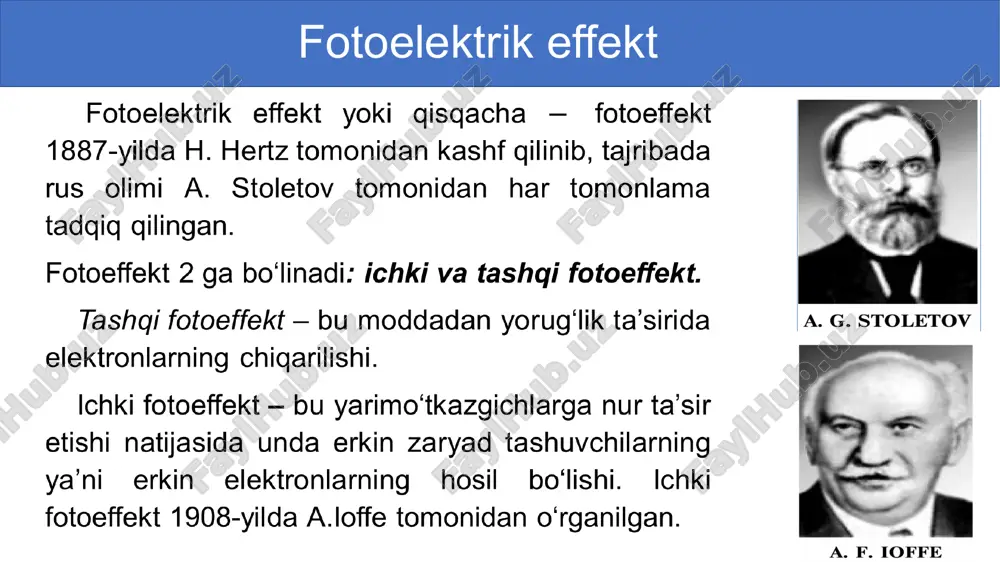 effektning qizil chegarasi mavjudligi, ya’ni: c) fotoeffektning inersiyasizligini tushuntirib berdi. eynshteyn tenglamasiga asosan, 1 s da yuzadan chiqayotgan fotoelektronlar soni shu yuzaga tushuvchi fotonlar soniga proporsional bo‘ladi. yopuvchi potensialning chastotaga bog‘lanish grafigi qiyaligi plank doimiysini elektron zaryadiga nisbatiga teng, ya’ni bu nisbat plank doimiysini tajribada aniqlash imkonini beradi. bunday tajriba 1914-yili r.milliken tomonidan o‘tkazilib, plank doimiysi aniqlangan. (1ev=1,6j) ; metallar ichida ishqoriy metallar: na, k, cs, rb kabilar kichik chiqish ishiga ega. ichki fotoeffekt yarimo‘tkazgichlarga nur ta’sir etishi natijasida unda erkin zaryad tashuvchilarning hosil bo‘lishiga ichki fotoeffekt deyiladi. nur ta’sir ettirilishi natijasida o‘tkazgichlarda hosil qilingan qo‘shimcha elektr o‘tkazuvchanlikfotoo‘tkazuvchanlik deyiladi. bu esa fotoqarshiliklarni ishlab chiqarishda qo‘llaniladi. fotoqarshilik – bu o‘tkazuvchanligi yorug‘lik ta’sirida o‘zgaradigan qarshiliklar bo‘lib, uni radiotexnikada fotorezistorlar deb ataladi. fotoo‘tkazuvchanlik ro‘y berishi uchun fotonning energiyasi man qilingan zonaning energiyasidan katta bo‘lmog‘i kerak. aks holda, fotonning energiyasini olgan elektron, man qilingan zonadan sakrab o‘tolmaydi va, demak ichki fotoeffekt hodisasi ro‘y bermaydi. …