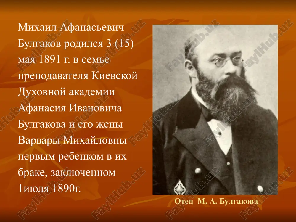 yu, mixail bulgakov ne osobenno kolebalsya v vibore professii. 21 avgusta 1909 goda on bil zachislen na meditsinskiy fakultet imperatorskogo universiteta sv.vladimira v kieve. ucheba proxodila i v usloviyax nachavsheysya togda voyni 1914-1918 gg. student-medik bulgakov ne ostaetsya v storone: v avguste 1914 g. on pomogaet roditelyam jeni organizovat lazaret dlya ranenix pri kazennoy palate v saratove i rabotaet tam vrachom-sanitarom; v mae 1915 g. on postupaet v kievskiy voenniy gospital krasnogo kresta na pecherske; letom togo je goda slujit vrachom-xirurgom v prifrontovix gospitalyax gorodov kamenets-podolskogo i chernovits v avstriyskoy bukovine… mixail bulgakov uspeshno sdal universitetskie vipusknie ekzameni. 1916 god diplom ob okonchanii kievskogo universiteta bulgakov poluchil pochti cherez poltora goda: 31 sentyabrya 1916 g. ego utverdili v «stepeni lekarya s otlichiem so vsemi pravami i preimushestvami, zakonami rossiyskoy imperii sey stepeni prisvoennimi». posle slujbi na fronte bulgakov poluchil napravlenie v odin iz samix gluxix ugolkov smolenskoy gubernii – v …