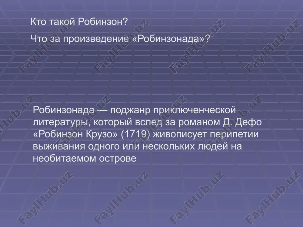 vijivanie, borba za dushi detey, perejivavshix perelom epox, borba za spasenie duxovnix i materialnix tsennostey. raz osenyu v xolodniy morosliviy den menya vstretil odin krestyanin — ego zvali efim ivanovich baranovskiy — i ujasnulsya, chto ya idu na bosu nogu v diryavix rezinovix kaloshax; sam on exal v gorod na bazar s vozom. pozdno nochyu — slishu ya, kto-to stuchitsya ko mne v muzey, otkrivayu i viju: ves seriy ot dojdya s novimi sapogami v rukax stoit efim ivanovich i govorit mne, peredavaya podarok, paradnimi svoimi slovami: — kategoricheski vam sochuvstvuyu, potomu chto vzyat vam nechego. da, ya znayu, kak dostavalis emu eti pudi rji, otdannie im za sapogi, i chto znachil etot podarok! no malo togo, peredav mne sapogi, on eshe skazal: — vi ne dumayte, chto pomrete s golodu, etogo ya ne dopushu, vi tolko uchite, a dushku vashu ya podkormlyu. eto bilo tolko v samom nachale moego …