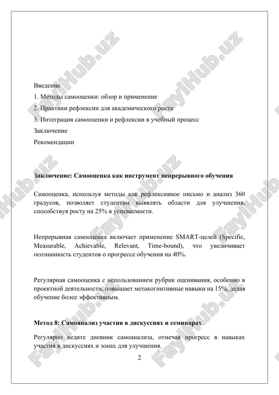sessment) peer assessment formiruet naviki konstruktivnoy obratnoy svyazi, obuchaya studentov taktichno i effektivno delitsya zamechaniyami, soblyudaya printsipi uvajeniya. obsujdenie s odnogruppnikami uluchshaet ponimanie materiala, predostavlyaya raznie tochki zreniya i pozvolyaya utochnit neyasnosti, viyavlennie v xode otsenki rabot. vzaimnaya otsenka razvivaet kriticheskoe mishlenie: studenti analiziruyut raboti drugix, ispolzuya kriterii otsenivaniya i videlyaya silnie i slabie storoni v tekste. metod 7: analiz rezultatov testov i ekzamenov etot metod pozvolyaet studentam analizirovat svoi oshibki, viyavlyat slabie mesta i korrektirovat strategii obucheniya dlya uluchsheniya budushix rezultatov. statisticheskiy analiz ballov i sravnenie s kriteriyami otsenivaniya pomogaet studentam ob'ektivno otsenit svoy uroven podgotovki i progress. analiz vklyuchaet v sebya izuchenie tipov voprosov, na kotorie bili dani nevernie otveti, viyavlenie zakonomernostey i ponimanie prichin oshibok. metod 3: samootsenka na osnove kriteriev otsenivaniya kriterialnaya samootsenka pozvolyaet studentam sravnivat svoyu rabotu s chetkimi, zadannimi urovnyami dostijeniya po shkale, naprimer, ot 1 do 5, dlya opredeleniya silnix i slabix storon. …