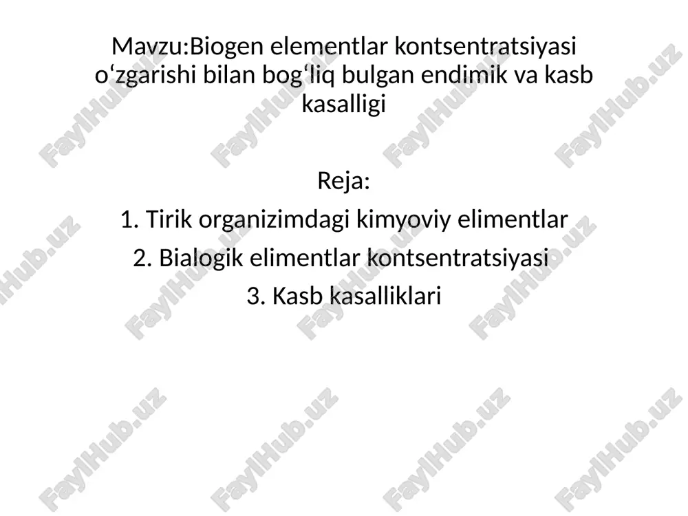 asalliklar. kasb kasalliklarining kechishi unga sabab boʻlgan zararli omillarning oʻziga xosligi, kuchi, davomiyligi va ularning birgalikdagi taʼsiriga bogʻliq. kasb kasalliklarining zararli omillarini hisobga olgan holda belgilanadi. kasb kasalliklarining fizik (kasbga aloqador karlik, vibratsiya kasalligi, nur kasalligi, kesson kasalligi, balandlik kasalligi va boshqalar), biologik (infeksion va parazitar kasalliklar: brutsellyoz, kuydirgi) va kimyoviy omillar taʼsirida qarang zaharlanish), baʼzi changlar uzoq vaqt nafasga olinganda (pnevmokonioz, bronxit va boshqalar), shuningdek, jismoniy zoʻriqqanda yoki shikastlanganda (nevrit, bursit) vujudga keladigan turlari farq qilinadi. kasb kasalliklarining kelib chiqishiga organizmning oʻta toliqishi va kasallikka qarshi kurasha olish faoliyatining pasayishi ham sabab boʻladi. oʻzbekistonda kasb kasalliklarining roʻyxati va tegishli tavsiyanomalar oʻzbekiston respublikasi sogʻliqni saqlash vazirligi tomonidan tasdiqlanadi. i. ch. texnologiyasining takomillashtirilishi, i.ch. jarayonlarini kompleks mexanizatsiyalash va avtomatlashtirishning keng joriy etilishi, mehnat va dam olishning meʼyorida tashkil qilinishi, zararli korxonalarda qisqartirilgan ish kuni belgilanishi tufayli kasb kasalliklari kamayib bormoqda. kasb kasalliklarini oldini olish, davolash, mexnat muhofazasini tashkil kilish ishlari bilan …