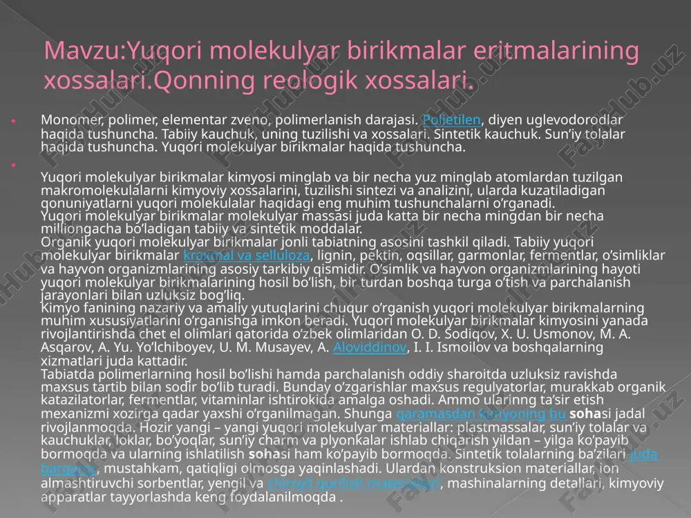 okida amalga oshadi. ammo ularinng ta’sir etish mexanizmi xozirga qadar yaxshi o’rganilmagan. shunga qaramasdan kimyoning bu sohasi jadal rivojlanmoqda. hozir yangi – yangi yuqori molekulyar materiallar: plastmassalar, sun’iy tolalar va kauchuklar, loklar, bo’yoqlar, sun’iy charm va plyonkalar ishlab chiqarish yildan – yilga ko’payib bormoqda va ularning ishlatilish sohasi ham ko’payib bormoqda. sintetik tolalarning ba’zilari juda barqaror, mustahkam, qatiqligi olmosga yaqinlashadi. ulardan konstruksion materiallar, ion almashtiruvchi sorbentlar, yengil va chiroyli qurilish materiallari, mashinalarning detallari, kimyoviy apparatlar tayyorlashda keng foydalanilmoqda . barcha yuqori molekulyar birikmalar asosiy zanjirning tuzilishiga qarab, ikki sinfga bo’linadi: 1.karbozanjirli polimerlar; 2.geterozanjirli polimerlar; korbozanjirli polimerlarning asosiy zanjiri faqat uglerod (c) atomidan tuzilgan bo’ladi : ... – c – c – c – c – c – c – c – c - … uglerod atomining qolgan bog’lari vodorod, alkil, aril va h.k gruppalar bilan bog’langan bo’lishi mumkin. bunday tabiiy polimerlarga kauchuk, anorganik polimerlardan grafit va olmoslar misol bo’ladi. sintetik …