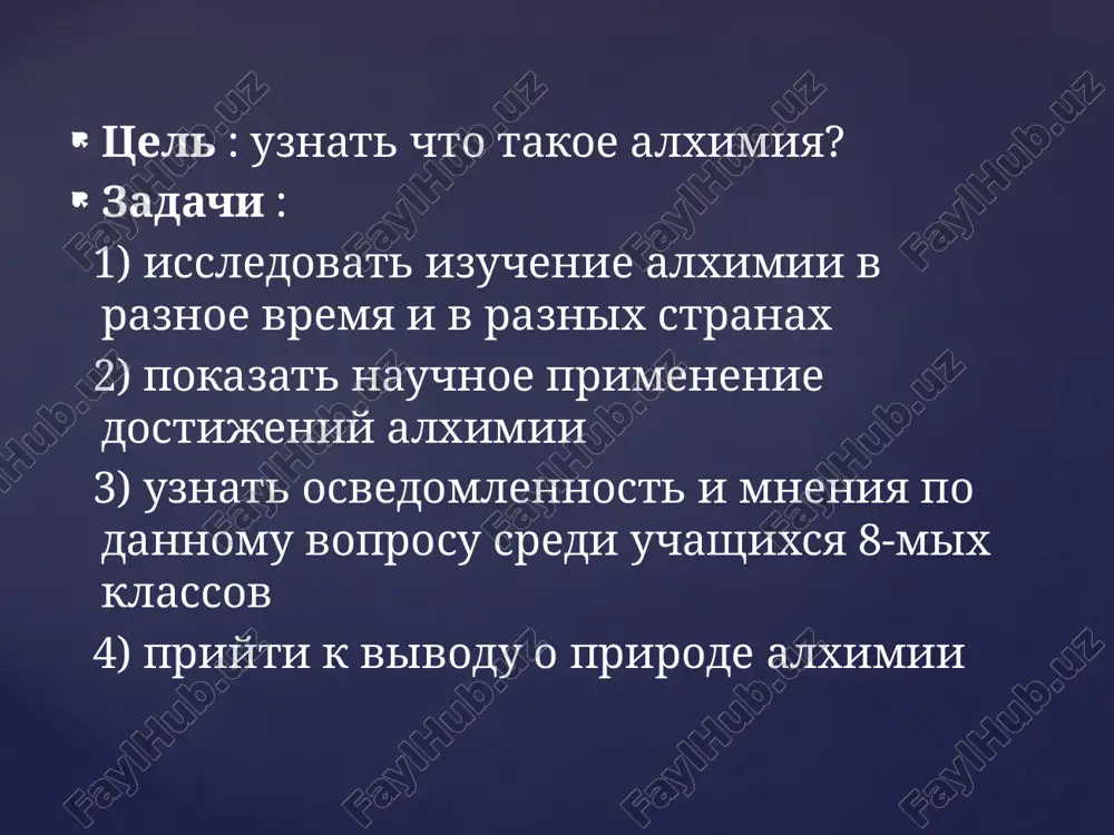 mentax, dobaviv eshyo odno svoystvo metallov, «printsip tvyordosti», kotoruyu on assotsiiroval s solyu. vajneyshey zadachey alximiki schitali prevrashenie (transmutatsiyu) neblagorodnix metallov v blagorodnie (tsennie), v chem sobstvenno i zaklyuchalas glavnaya zadacha ximii do 16 stoletiya. alximiki polagali, chto s pomoshyu filosofskogo kamnya mojno uskorit protsess "sozrevaniya" nezrelix i "istseleniya" bolnix metallov, kotorie v prirode protekayut dovolno medlenno. mificheskiy "filosofskiy kamen" mojno schitat proobrazom budushix fermentov i katalizatorov. filosofskiy kamen pervim evropeyskim alximikom stal frantsiskanets rodjer bekon (1214—1294) , takje polojivshiy nachalo eksperimentalnoy ximii v evrope. on izuchal svoystva selitri i mnogix drugix veshestv, nashyol sposob izgotovleniya chyornogo poroxa. proniknovenie alximii v evropu sredi drugix evropeyskix alximikov sleduet upomyanut arnolda iz villanovi (1235—1313), raymunda lulliya (1235—1313), vasiliya valentina (nemetskogo monaxa 15-16 vv.). uje v pervoy polovine xiv v. papa rimskiy ioann xxii zapretil alximiyu v italii, tem samim polojiv nachalo «oxote na vedm», napravlennoy protiv alximikov. raymund lulliy «oxota na vedm» …