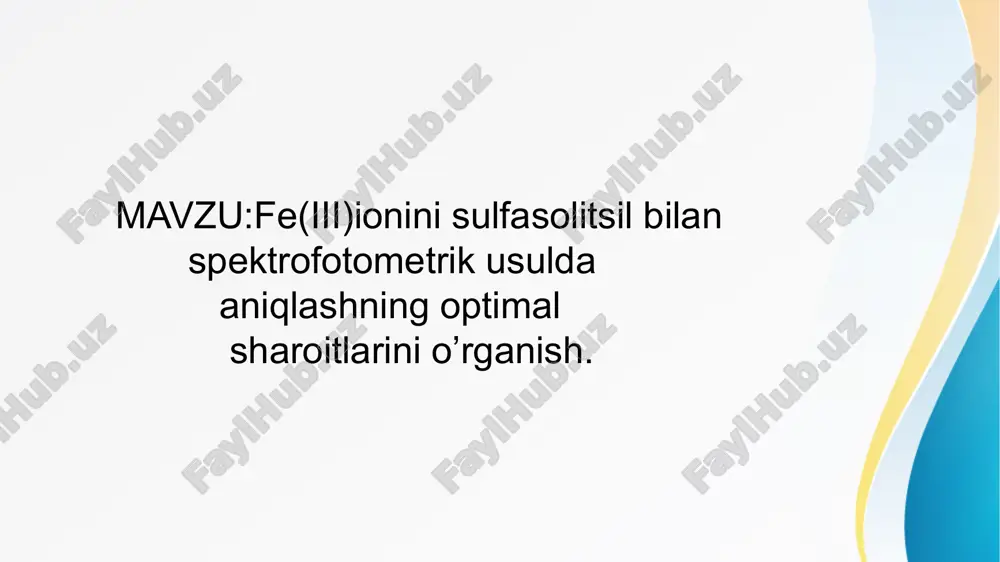 nish darajasi: +3 rangi: sariq yoki jigarrang (ko‘p hollarda) elektron konfiguratsiyasi: [ar] 3d⁵ (fe atomidan uchta elektron yo‘qotiladi) fe(iii) ionining xossalari: kuchli oksidlovchi. eritmada u ko‘pincha jigarrang rangli bo‘ladi (gidroksidi — fe(oh)₃ cho‘kmasi — qizg‘ish-jigarrang). havo yoki kislorod ta’sirida fe(ii) ionidan fe(iii) ioniga oksidlanadi. ko‘plab kompleks birikmalar hosil qiladi (masalan, [fe(cn)₆]³⁻, [fe(scn)]²⁺). kislotali muhitda fe(iii) ni sulfosalisil kislotasi bilan kompleks ko‘rinishda fotometrik aniqlash metodning mohiyati: ushbu metod ph 1,8–2,5 bo‘lgan muhitda fe(iii) ning binafsha rangli monosulfosalisilat kompleksini hosil qilishiga asoslangan. reaksiya tenglamasi: ho₃s–c₆h₃(oh)cooh + fe³⁺ → [kompleks birikma] + 2h⁺ kompleks birikma to‘lqin uzunligi λ = 510 nm bo‘lgan nurni maksimal yutish qobiliyatiga ega. bu to‘lqin uzunligida molyar so‘ndirish koeffitsienti ε = 1,8·10³ ga teng. kerakli asboblar, idishlar va reagentlar: 1. fotokolorimetr fek-56m yoki kfk-2 2. 6 ta 50 ml hajmli o‘lchov kolbalari 3. 1 ta 10 ml hajmli mikropipetka 4. 1 ta 10–25 ml hajmli o‘lchov silindr 5. yuvgich …