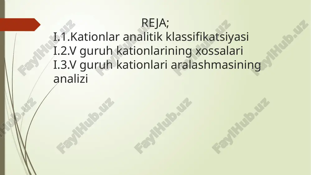 iyin eriydi. v guruh kationlarining umumiy xossalari. beshinchi analitik guruh kationlari pb2+,[hg2]2+,ag+ kiradi. bu guruh kationlarining guruh reagenti 6 n li hc1 bo'lib, ular qiyin eruvchan xloridlami hosil qiladi. beshinchi guruh kationlari d.i.mendeleyevning elementlar davriy sistemasida to'rtinchi guruh kationlari joylashgan davr va guruhlarda joylashgan bu kationlaming gidroksidlari qiyin eruvchan va kuchsiz elektrolitlardir. qo'rg'oshin gidroksid amfoterlik xossasiga ega, kumush va simob (i) gidroksidlar nihoyatda beqaror birikmalar bo'lib, hosil bo'lish vaqtida tegishli oksid va suvga parchalanadi. qo'rg'oshin va simobning barcha eruvchan birikmalari zaharli. beshinchi guruh kationlari pb2+, [hg2]2+, ag+ ning xloridlari suvda va suyultirilgan kislotalarda erimaydi. xloridlarning bunday xossalaridan barcha kationlaming umumiy aralashmasini analiz qilish paytida v guruh kationlarini ajratishda foydalaniladi. agn03 + hc1 =↓ agcl + hn03 ag+ + sg = ↓ agcl hg2(n03)2 + 2hc1 = ↓ hg2cl2 + 2hno3 [hg2]2+ + 2sl = ↓ hg2cl2 pb (ch3coo)2 + 2hc1 = ↓ pb cl2 + 2ch3cooh pb2+ + 2sl =↓ …