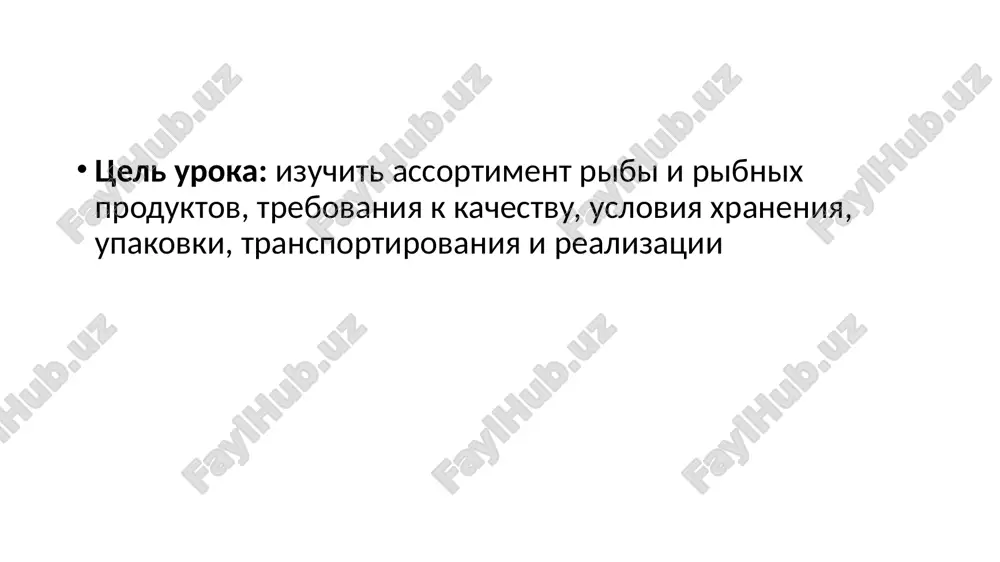 kolichestvo vodi zavisit ot jirnosti ribi: chem bolshe jira v ribe, tem menshe vodi. semeystva rib rib ob'edinyayut v semeystva v za­visimosti ot obshix priznakov: formi tela, nalichiya cheshui, koli­chestva, formi i raspolojeniya plavnikov, stroeniya skeleta. v moryax i presnovodnix vodax naschitivaetsya svishe 20 tis. vidov rib, iz nix primerno 1500 yavlyayutsya promislovimi. v zavisimosti ot mesta obitaniya i obraza jizni ribi podrazdelyayut na morskie (morskoy okun, piksha, treska, kambala i dr.), presnovodnie (forel, sterlyad, nalim, karp, shuka), proxodnie (osetrovie, lososevie), poluproxodnie (lesh, sudak, sazan i dr.). jivaya riba v jivom vide zagotovlyayut presnovodnuyu prudovuyu ribu (zerkalniy karp, sazan, karas, amur, tolstolobik i dr.), i ribu iz estestvennix vodoemov, kotoraya mojet jit v presnoy vode (osetr, sevryuga, sterlyad, sazan, som, lesh, shuka i dr.). trebovaniya k kachestvu jivoy ribi. riba doljna proyavlyat vse priznaki jiznedeyatelnosti: imet normalnoe dvijenie jabernix krishek (nesnulaya), plavat bodro spinkoy vverx. ribu slabuyu, plavayushuyu bryushkom vverx …