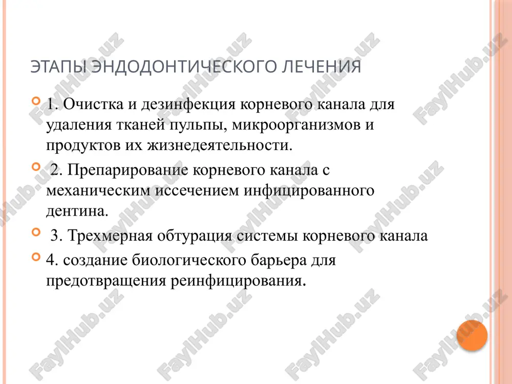 astvori xlorgeksidina, dekamina, dekametoksina); – galogensoderjashie preparati ( rastvori gipoxlorita natriya, xloramina, yodinol); – preparati nitrofuranovogo ryada; – proteoliticheskie fermenti. funktsiya irrigatsii zaklyuchaetsya v suspenzirovanii i vimivanii organicheskix ostatkov, smazke kanala, a takje ustranenii smazannogo sloya, kotoriy formiruetsya na ne podvergshixsya instrumentalnoy obrabotke poverxnostyax dentina soares ja pires junior dr 2014 osnovnie irrigatsionnie sredstva, primenyaemie v endodontii rastvor gipoxlorita natriya (0,5%-5, 25%) rastvor perekisi vodoroda (3%) rastvor xlorgeksidina (2%) voda distillirovannaya ili sterilnaya suspenziya gidrookisi kaltsiya rastvor edta ( 15-17%) kislotnie komponenti spirt svoystva vremennix povyazok, vvodimix v kk ustranit vse ostavshiesya v kk bakterii snyat periapikalnoe vospalenie stimulirovat regeneratsiyu kostnoy tkani v periapikalnoy oblasti ne propuskat rotovuyu jidkost v polost pulpi i kanala neytralizovat mikroorganizmi kk predotvrashat proniknovenie apikalnogo sekreta v obrabotanniy kk klassifikatsiya antiseptikov dlya obrabotki kk galoidi; okisliteli; preparati nitrofuranovogo ryada; chetvertichnie ammonievie soedineniya; mochevina ili karbrmid; proteoliticheskie fermenti; kompleksoni (xelati). galoidi vklyuchayut v sebya dva vida …