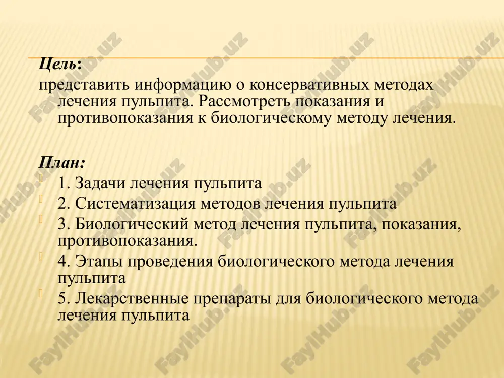 ok, plazmaticheskix kletok dokazali professor g.v.yasvoin. v.g.eliseev, b.d.miteva. professorom izachekom bila izuchena limfaticheskaya sistema pulpi. sintez belka, osushestvlyayushiysya kak v odontoblastax, tak i v fibroblastax, nalichie aktivnix gidroliticheskix i okislitelno-vosstanovitelnix fermentov, nakoplenie kislix mukopolisaxaridov, fagotsitarnaya i kollagenoobrazovatelnaya funktsiya kletochnix elementov v pulpe - vse eto sostavlyaet edinuyu sistemu protsessov, napravlennix na borbu s vospaleniem. obosnovanie soxraneniya jiznedeyatelnosti pulpi zuba plasticheskaya funktsiya pulpi zuba ili mojno eshe nazvat zashitnoy – kletki perifericheskogo sloya pulpi – odontoblasti – sposobni obrazovivat dentin pri eyo razdrajenii. reaktivnie svoystva pulpi zaklyuchayutsya v tom, chto prisutstvie v ney elementov sistemi mononuklearnix makrofagov – gistiotsitov i makrofagov, vipolnyayushix v organizme, a sledovatelno, i v pulpe, vajnuyu barernuyu funktsiyu. zashitnaya rol pulpi v protsessax fagotsitoza, svoystvennim ne-kotorim eyo kletochnim elementam; sposobnosti odontoblastov k produktsii den-tina i drugix sxodnix s nim tkaney, kotoraya soxranyaetsya v techenie vsey jizni zuba vzroslogo organizma. obmennie protsessi v pulpe obmen askorbinovoy kisloti igraet …