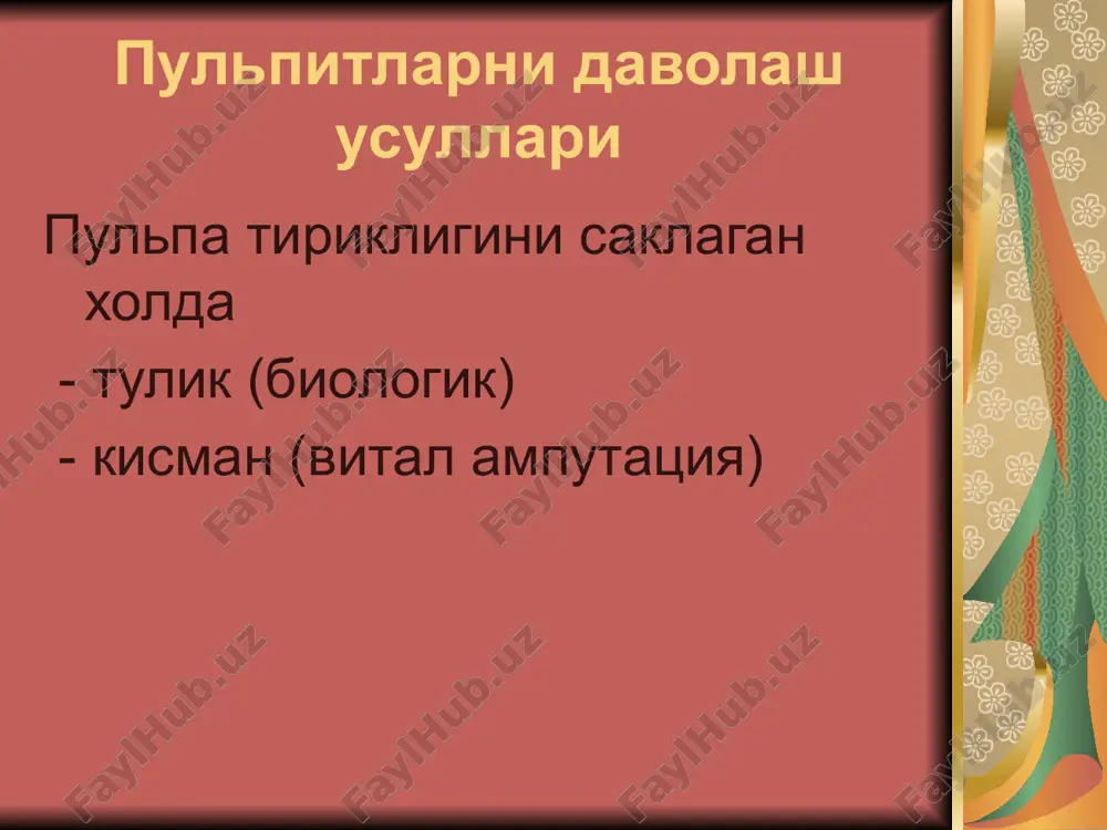 ciumhydroxid statt calciumhydroxid inder endodontie. — zahu-arzte. praxis 44: heft 4. — 1993. — 136. borovskiy e. v. problemi endodontii po dannim anketirovaniya //klin. stomatologiya. — 1998. — 1. — 6-9. novikov v. s. zapolniteli //vestn. stomatologii. — 1998. — 4. — 4-6. v. g. kliniko-rentgenologicheskaya otsenka effektivnosti lecheniya mnogokornevix zubov s primeneniem razlichnix vidov kornevix zapolniteley //klin. stomatologiya. — 1998. — 4. - 62-67. vinnichenko yu. a., vinnichenko a. v., baulin m. v. adgezivnaya texnika v endodontii. osnovnie printsipi i perspektivi razvitiya // klin. stomatologiya. — 1999. — 1. — 28-32. borovskiy e.v. “klinicheskaya endodontiya” 1999 g. tsvetkova l. a. opit plombirovaniya zubov razogretoy guttaperchey po texnike lateralnoy i vertikalnoy kondensatsii // klin. stomatologiya. — 1999. — 2. — 32-33. yu.m. maksimovskiy, l.n. maksimovskaya, l. yu. orexova “terapevticheskaya stomatologiya” 2002 g. e'tiboringiz uchun raxmat! image1.wmf image2.png image6.jpeg image7.jpeg image8.jpeg image9.jpeg image10.jpeg image11.jpeg image12.jpeg image13.jpeg image14.jpeg image15.jpeg image16.jpeg image17.jpeg image18.jpeg …