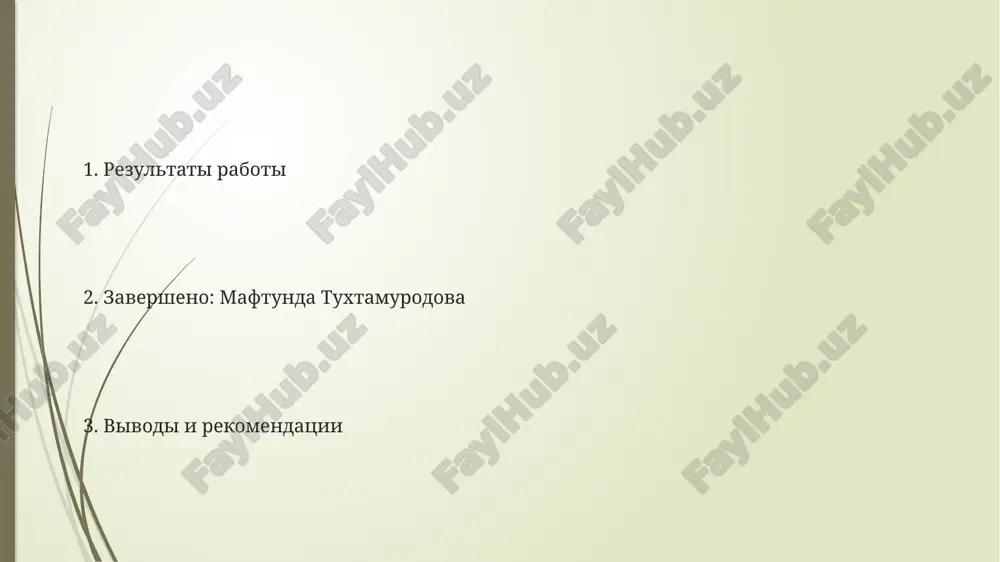 kursi povisheniya kvalifikatsii po upravleniyu personalom, poluchiv sertifikat i osvoiv sovremennie metodiki upravleniya komandami iz 5-15 chelovek. voprosi i otveti effektivnie sessii "voprosi i otveti" obichno dlyatsya ot 15 do 30 minut i sleduyut strukture: 5 minut na vvodnuyu chast, 20 minut na voprosi auditorii i 5 minut na zaklyuchitelnie zamechaniya. analiz chastoti slov i fraz v voprosax i otvetax mojet viyavit 3-5 naibolee vajnix kontseptsiy ili problem, trebuyushix bolee glubokogo rassmotreniya v budushem issledovanii. voprosi i otveti (q&a) sessii chasto vklyuchayut do 10 klyuchevix voprosov, zatragivayushix 2-3 osnovnix aspekta temi, chto pomogaet sfokusirovat diskussiyu i obespechit effektivnoe ispolzovanie vremeni. proekti i initsiativi initsiativa po optimizatsii vnutrennix protsessov sokratila vremya vipolneniya zadach na 15%, chto privelo k ekonomii resursov i povisheniyu effektivnosti raboti komandi na 20%. v ramkax proekta po vnedreniyu crm-sistemi bilo obrabotano bolee 5000 zayavok klientov, chto pozvolilo uluchshit kachestvo obslujivaniya i uvelichit koeffitsient konversii na 10%. proekt …