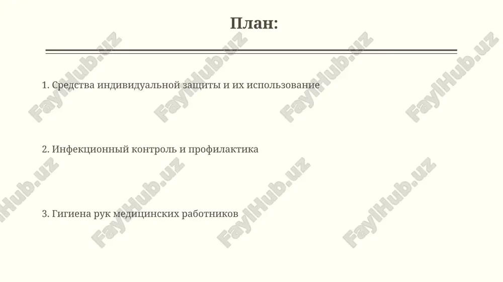 yuchaya sterilizatsiyu, sjiganie i zaxoronenie v sootvetstvii s sanitarnimi normami. meditsinskie otxodi klassifitsiruyutsya po klassam opasnosti (a, b, c, d) s uchetom infektsionnosti i toksichnosti, chto opredelyaet metodi ix obrabotki i utilizatsii. gigiena ruk meditsinskix rabotnikov nesoblyudenie gigieni ruk meditsinskim personalom privodit k uvelicheniyu riska razvitiya nozokomialnix infektsiy, uvelichivaya dlitelnost gospitalizatsii patsientov v srednem na 7-10 dney. mnogotsentrovie issledovaniya pokazivayut, chto soblyudenie protokola gigieni ruk, vklyuchayushego 5 momentov, snijaet vnutribolnichnuyu infektsionnuyu zabolevaemost na 30-40%. spasibo za vnimanie @taqdimot_robot image2.jpg image3.jpg image4.jpg image5.jpg image6.jpg image7.jpg