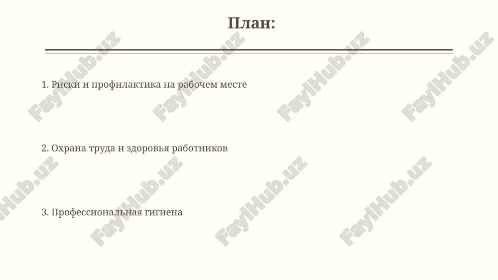 , gost 12.0.004-90), prednaznachennix dlya predotvrasheniya proizvodstvennogo travmatizma i professionalnix zabolevaniy. kontrol i monitoring sostoyaniya zdorovya rabotnikov regulyarnie meditsinskie osmotri, provodimie ne reje 1 raza v god dlya rabotnikov s vrednimi usloviyami truda, pozvolyayut viyavit 80% professionalnix zabolevaniy na rannix stadiyax i predotvratit ix razvitie. biologicheskiy monitoring, vklyuchayushiy analiz krovi i mochi na nalichie toksichnix veshestv, obespechivaet visokuyu tochnost (do 95%) v otsenke ekspozitsii rabotnikov k opasnim faktoram. otsenka professionalnix riskov otsenka professionalnix riskov vklyuchaet kolichestvennoe opredelenie veroyatnosti (naprimer, 10%, 50%) i tyajesti (naprimer, lyogkaya, srednyaya, tyajyolaya) vozmojnix posledstviy vozdeystviya vrednix faktorov. rezultatom otsenki professionalnix riskov yavlyaetsya ranjirovanie riskov po stepeni opasnosti (naprimer, visokiy, sredniy, nizkiy) i razrabotka plana meropriyatiy po snijeniyu riskov do priemlemogo urovnya (naprimer, nije 10%). spasibo za vnimanie @taqdimot_robot image2.jpg image3.jpg image4.jpg image5.jpg image6.jpg image7.jpg