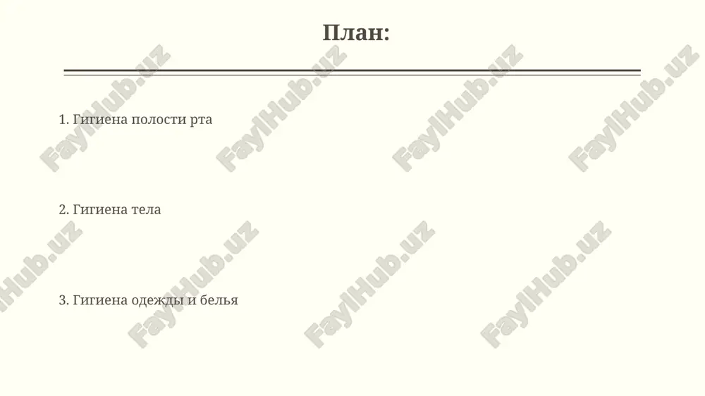 t vzrosloy. izbegayte ispolzovaniya silno paxnushix moyushix sredstv i konditsionerov dlya belya, tak kak oni mogut vizivat allergicheskie reaktsii u detey s chuvstvitelnoy kojey. predpochtitelni gipoallergennie sredstva dlya stirki. gigiena polosti rta deti do 6 let nujdayutsya v pomoshi roditeley pri chistke zubov, ispolzuya detskuyu zubnuyu pastu s soderjaniem ftora ne bolee 1000 ppm, dlya predotvrasheniya kariesa. podrostkam rekomenduetsya chistit zubi ne menee dvux minut dvajdi v den, ispolzuya zubnuyu nit dlya udaleniya zubnogo naleta iz mejzubnix promejutkov. spasibo za vnimanie @taqdimot_robot image2.jpg image3.jpg image4.jpg image5.jpg image6.jpg image7.jpg