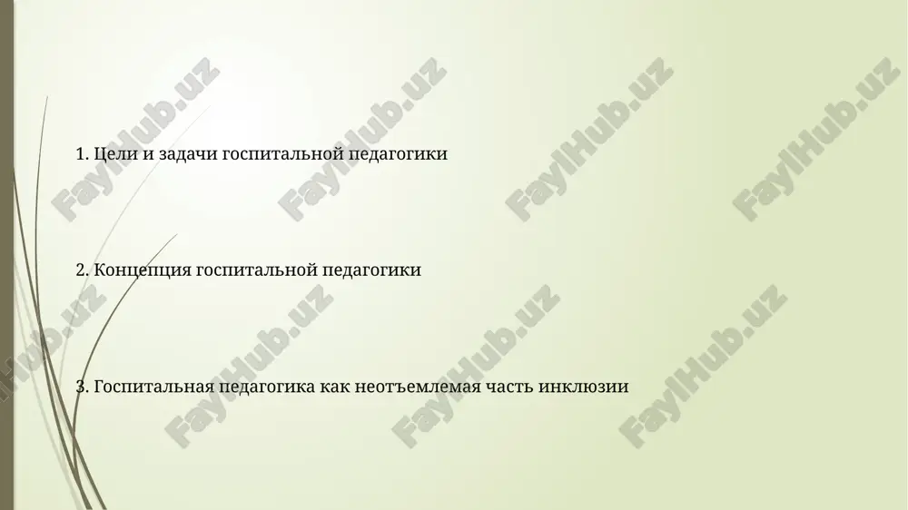 italnoy pedagogiki napryamuyu zavisit ot urovnya vovlechennosti rebyonka/patsienta: ego aktivnoe uchastie v planirovanii i provedenii 5-10 zanyatiy v nedelyu povishaet adaptatsiyu i snijaet uroven stressa. rol roditeley/zakonnix predstaviteley v gospitalnoy pedagogike bolee 80% roditeley, uchastvovavshix v programmax gospitalnoy pedagogiki, otmechayut povishenie urovnya svoix znaniy o zabolevanii rebyonka i metodax ego lecheniya, chto sposobstvuet luchshey adaptatsii semi k novim usloviyam. roditeli, kak aktivnie uchastniki protsessa obucheniya v gospitalnoy pedagogike, v 70% sluchaev sposobstvuyut bolee bistromu vosstanovleniyu detey, demonstriruya polojitelnuyu dinamiku v 2-3 raza vishe sredney. zaklyuchenie: perspektivi razvitiya gospitalnoy pedagogiki dalneyshee razvitie gospitalnoy pedagogiki predpolagaet integratsiyu tsifrovix texnologiy, takix kak vr/ar, dlya sozdaniya bolee effektivnix i personalizirovannix 3d-modeley uchebnix programm, oxvativayushix okolo 70% patsientov. klyuchevim napravleniem stanet rasshirenie sotrudnichestva mejdu meditsinskimi uchrejdeniyami i pedagogicheskimi vuzami, chto pozvolit privlech bolee 100 visokokvalifitsirovannix spetsialistov dlya sovershenstvovaniya metodik obucheniya. vvedenie: gospitalnaya pedagogika i inklyuziya gospitalnaya pedagogika, oxvativaya okolo 70% detey-patsientov s xronicheskimi zabolevaniyami, yavlyaetsya …