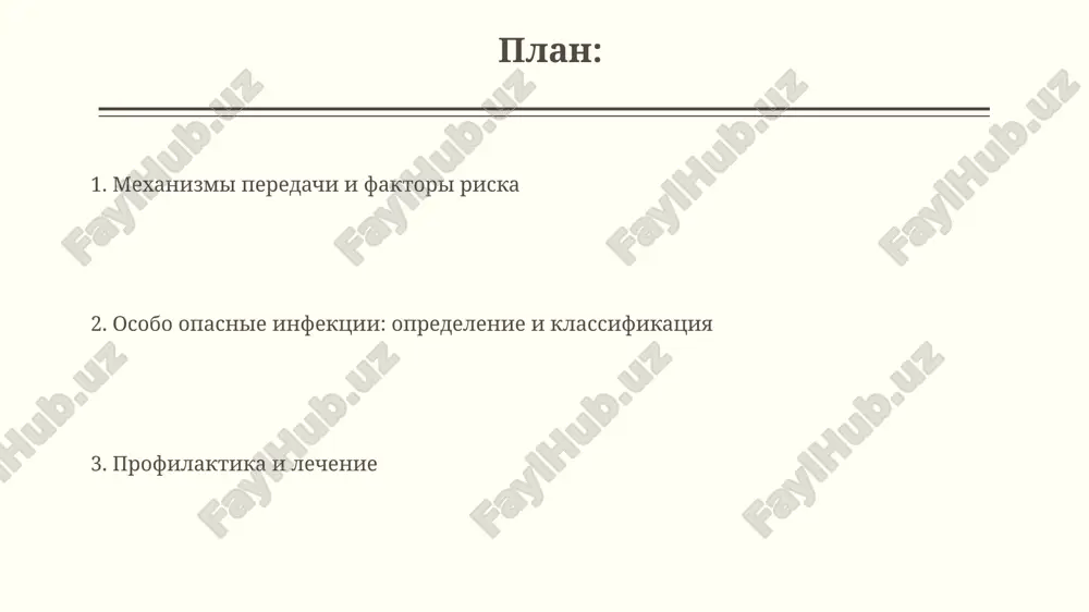 icheskaya kartina i diagnostika pri podozrenii na osobo opasnuyu infektsiyu, naprimer, chumu, neobxodimo nezamedlitelno provesti bakteriologicheskoe issledovanie materiala ot bolnogo, s videleniem chistoy kulturi vozbuditelya v techenie 24-72 chasov. dlya podtverjdeniya diagnoza virusnoy gemorragicheskoy lixoradki, naprimer, lixoradki ebola, neobxodim kompleks laboratornix metodov, vklyuchaya ifa, ptsr i elektronnuyu mikroskopiyu, s uchetom spetsificheskix serologicheskix markerov. osobo opasnie infektsii: obshie ponyatiya rasprostranenie ooi chasto svyazano s narusheniem sanitarno-epidemiologicheskogo rejima, nedostatkom vaktsinatsii i uxudsheniem usloviy jizni, chto privodit k vspishkam zabolevaniy s bolshim chislom jertv. k ooi otnosyatsya takie zabolevaniya, kak chuma, xolera, sibirskaya yazva, marburgskaya i ebola gemorragicheskie lixoradki, otnesennie k kategorii a po klassifikatsii biologicheskoy opasnosti. spasibo za vnimanie @taqdimot_robot image2.jpg image3.jpg image4.jpg image5.jpg image6.jpg image7.jpg
