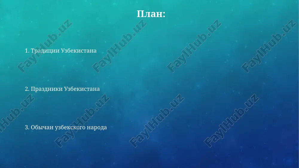 prazdniki obychai i traditsii narodov uzbekistana - Page 2