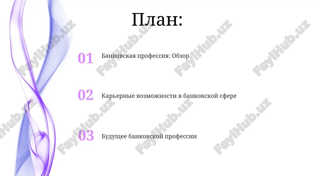 ri etom srednyaya zarplata sostavlyaet okolo 80 000 rubley. karera v bankovskoy sfere bolee 70% vakansiy v bankovskom sektore trebuyut znaniya angliyskogo yazika na urovne ne nije intermediate, a dlya spetsializirovannix doljnostey – uroven advanced yavlyaetsya kriticheskim faktorom. bankovskaya sfera predlagaet bolee 500 razlichnix spetsialnostey, ot analitikov finansovix rinkov do spetsialistov po kiberbezopasnosti, obespechivaya shirokiy vibor karernix putey dlya professionalov s razlichnimi navikami i opitom. srednyaya zarplata v bankovskom sektore na 30% vishe sredney po strane, pri etom vozmojnosti dlya karernogo rosta i bonusnix viplat znachitelno uvelichivayutsya s opitom i kvalifikatsiey sotrudnika. bankovskaya professiya: obzor uspeshnaya karera v banke chasto svyazana s postoyannim professionalnim razvitiem, proxojdeniem sertifikatsionnix programm (naprimer, cfa) i nalichiem bolee 5 let opita raboti v analogichnix doljnostyax. srednyaya zarabotnaya plata v bankovskom sektore na 20% vishe, chem v drugix otraslyax, pri etom bolee 70% vakansiy trebuyut visshego ekonomicheskogo obrazovaniya i podtverjdennix navikov raboti s finansovimi bazami dannix. …