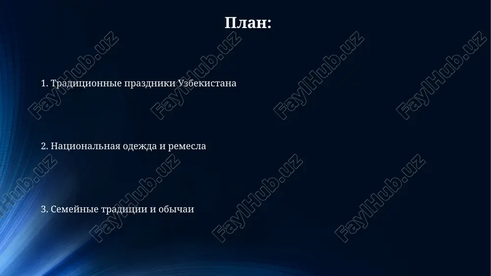 uzbekskie traditsii - Page 2