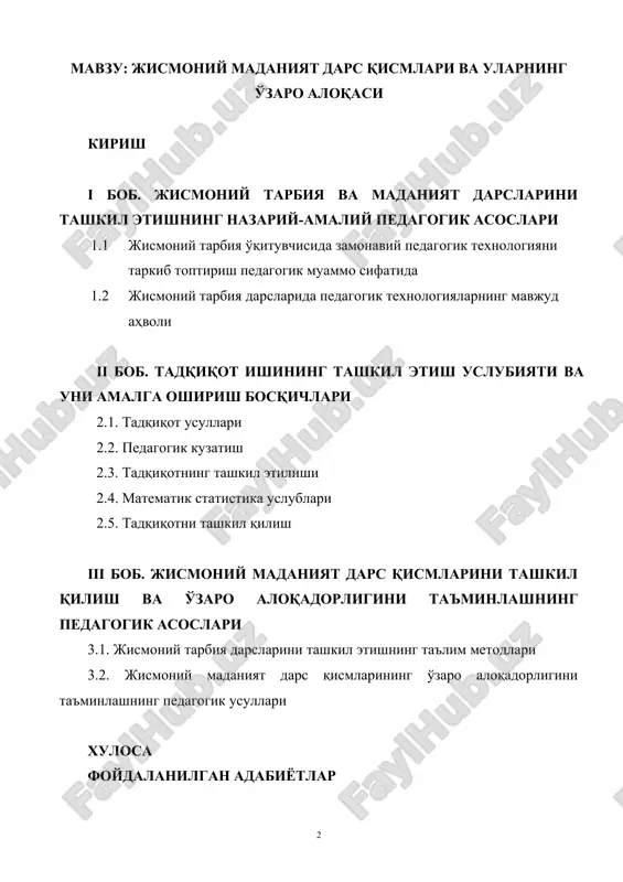 risida»gi qarori , «sog'lom avlod uchun» nodavlat dasturi, «o'zbekistonda bolalar sportini rivojlantirish jamg'armasini tuzish to'g'risida»gi farmoni va boshqa bir qator qarorlari sport harakatini rivojlantirishga keng yo'l ochmoqda. darxaqiqat, respublikamiz miqiyosida sportni rivojlantirish dasturi asosida uch bosqichli: oliy o'quv yurtlari talabalari o'rtasida “universiada”, kasb-hunar kollejlari talabalari o'rtasida “barkamol avlod” va maktab o'quvchilari o'rtasida “umid nihollari” sport musobaqalari o'tkazilmoqda. yurtimizda sog'lom va barkamol avlodni voyaga etkazish, davlat siyosatining ustivor yo'nalishlaridan biri bo'lib, millat genafondini asrash, oilada, jamiyatda sog'lom turmush tarzini shakllantirish muhim ahamiyat kasb etadi. ta'lim muassasalarida jismoniy tarbiya va madaniyat darslarining sifatini yaxshilash, maktabdan tashqari ishlarni tashkil qilish va ularni samaradorligini oshirish, sport turlarini rivojlantirish va ommaviyligini oshirish, iqtidorli sportchilarni tanlash hamda yuqori malakali murabbiylarni tayyorlash dolzarb masalalardan biridir. umuminsoniy madaniyatning tarkibiy qismi xisoblangan milliy madaniyatimizni, yoshlarning axloqiy tarbiyasini ongli ravishda yondashishsiz tasavvur etish qiyindir. inson ijtimoiy xayotda ongli ravishda o'z o'rnini egallashi uning voyaga etishi, farzandlik burchini, ota-onalik burchini ato …
